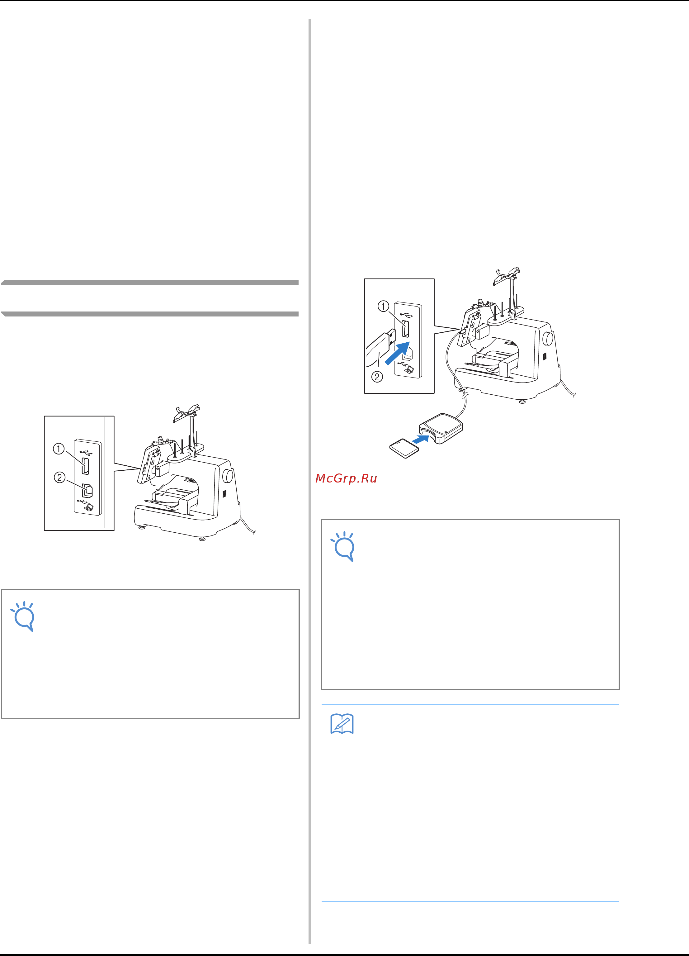 Brother VR [70/192] Пяльцы выпадают с каретки