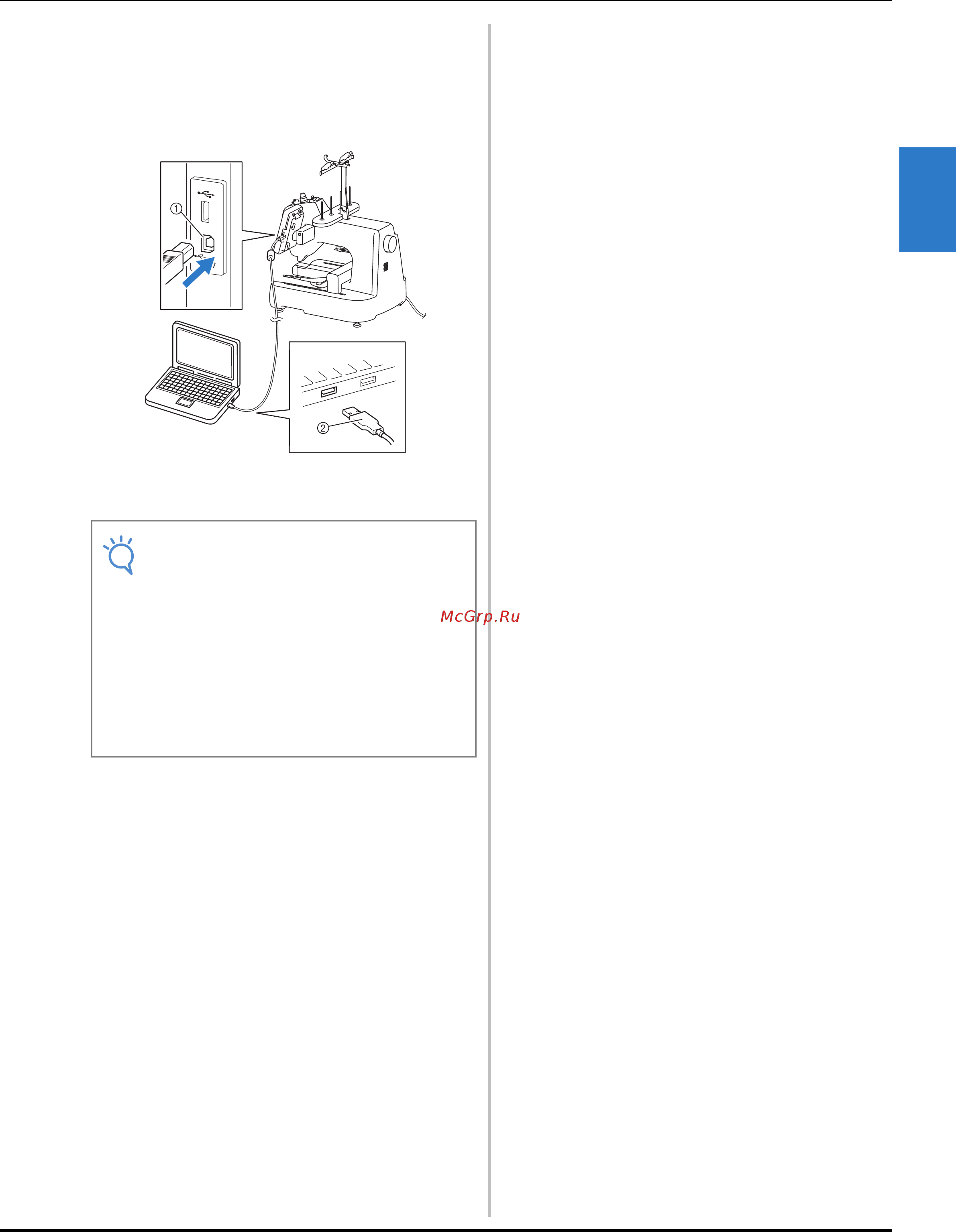 Brother VR [71/192] Примечание