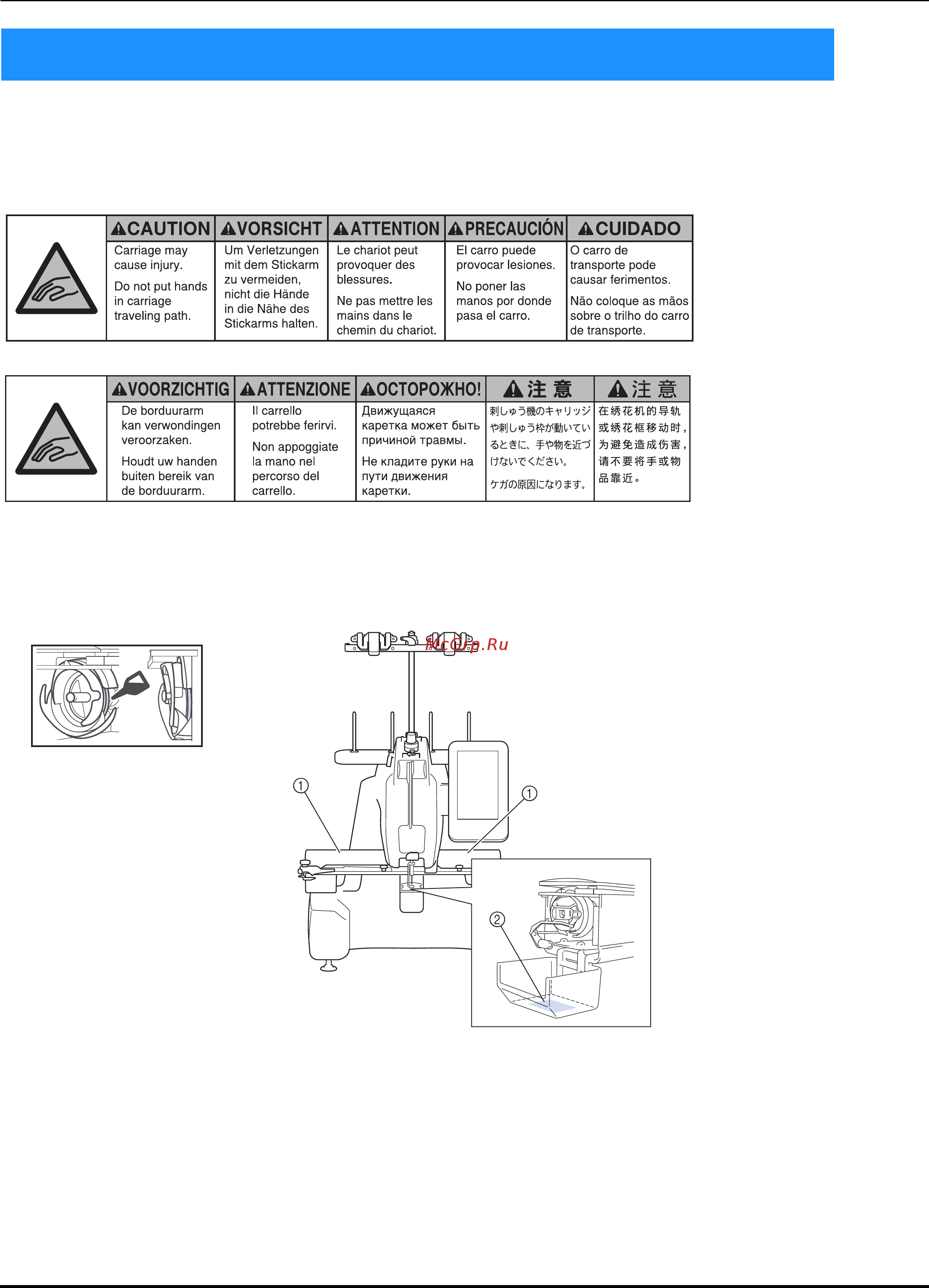 Brother VR [8/192] Предупредительные метки