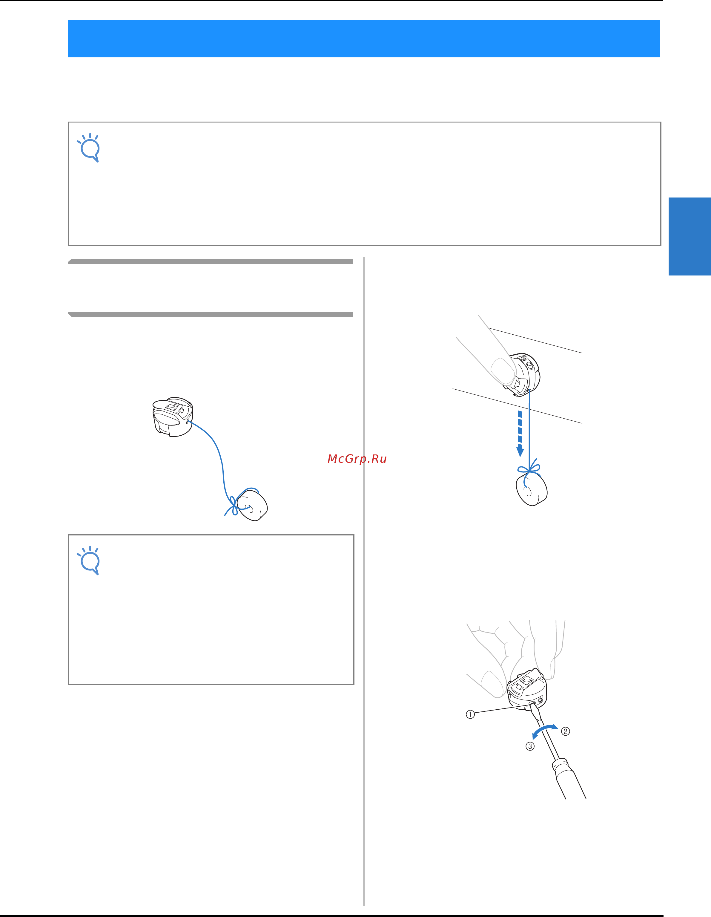 Brother VR [93/192] Регулировка натяжения нити