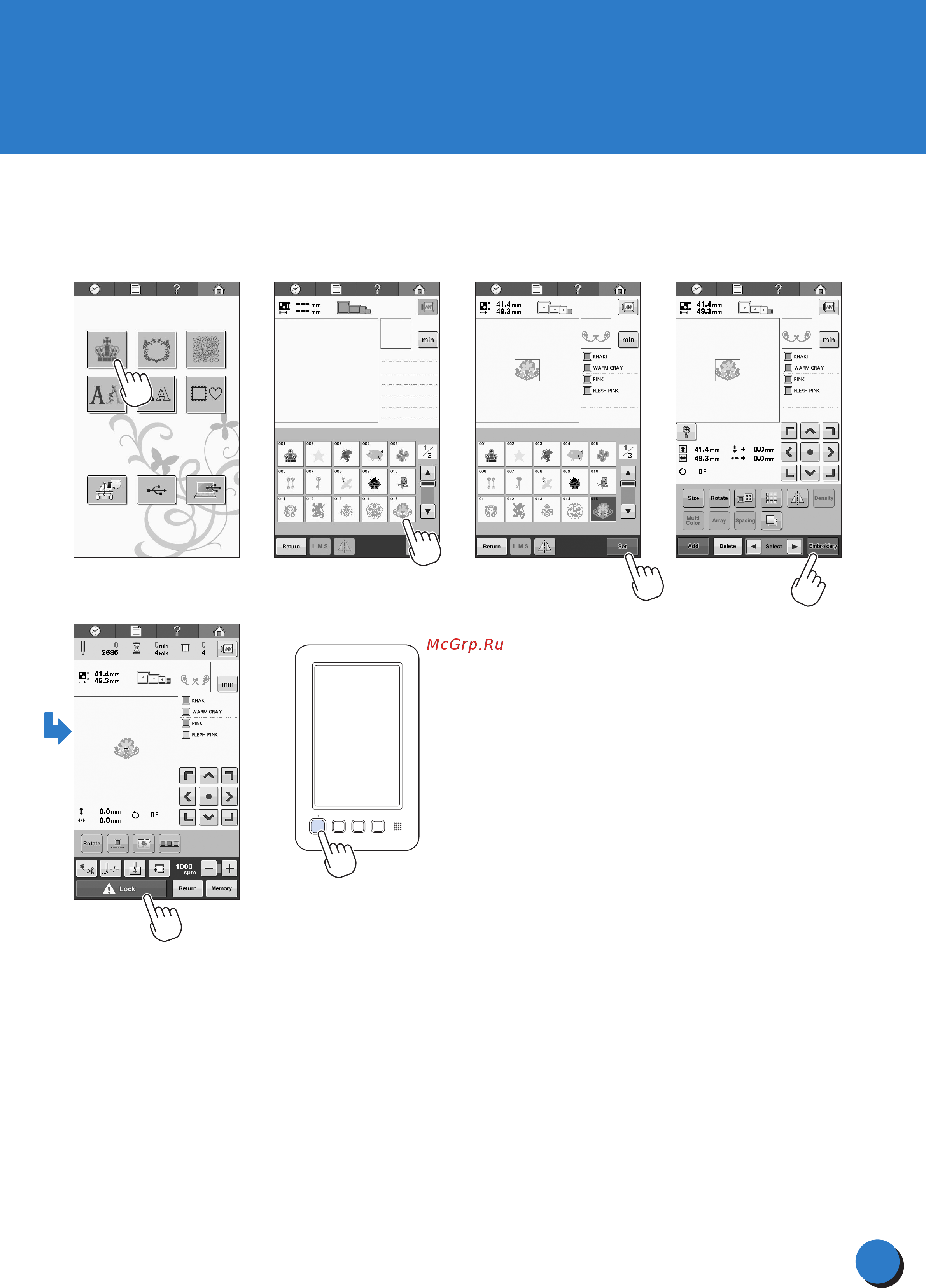 Brother VR Краткая инструкция по эксплуатации онлайн [11/16] 283978