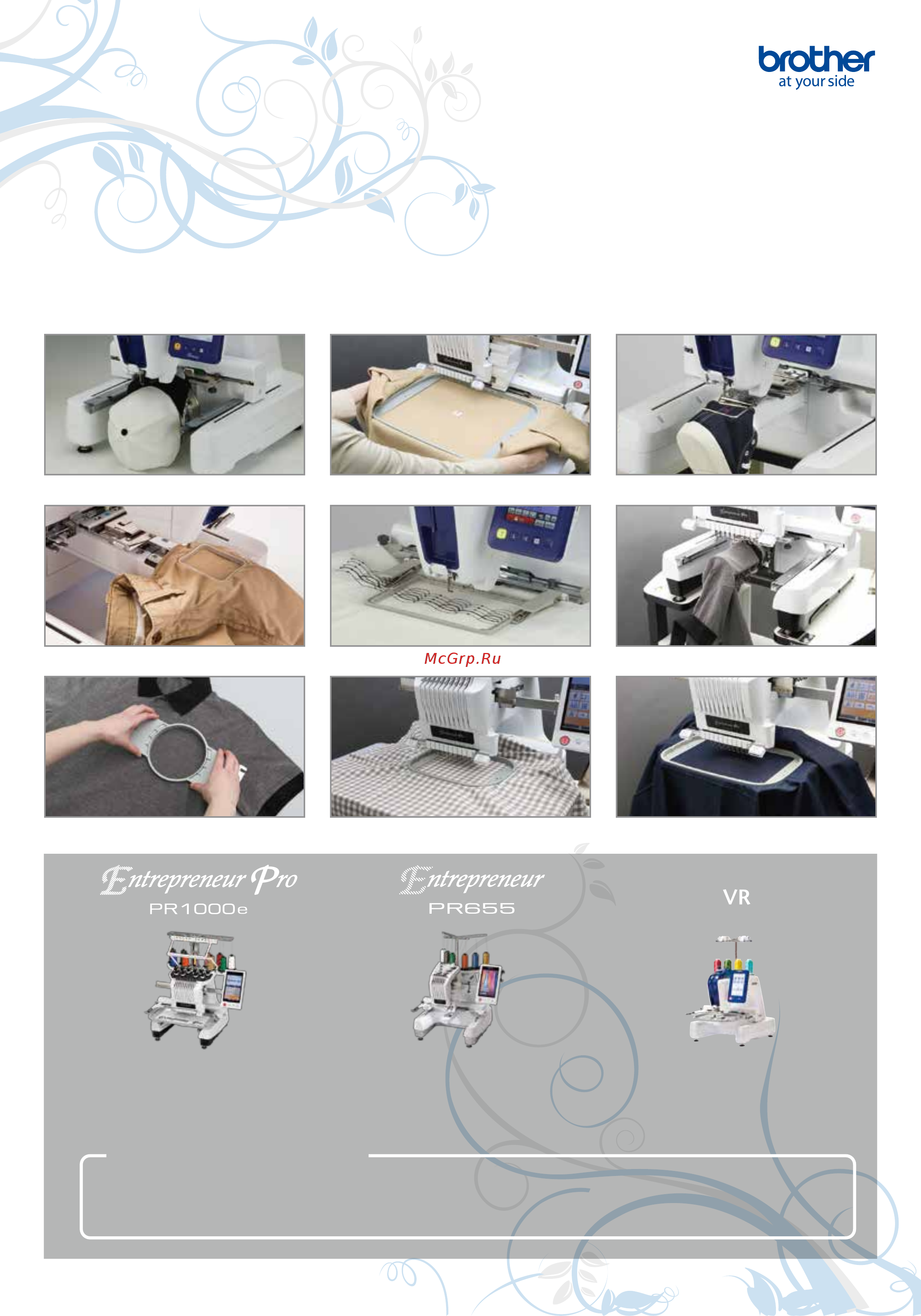 Brother VR Аксессуары онлайн