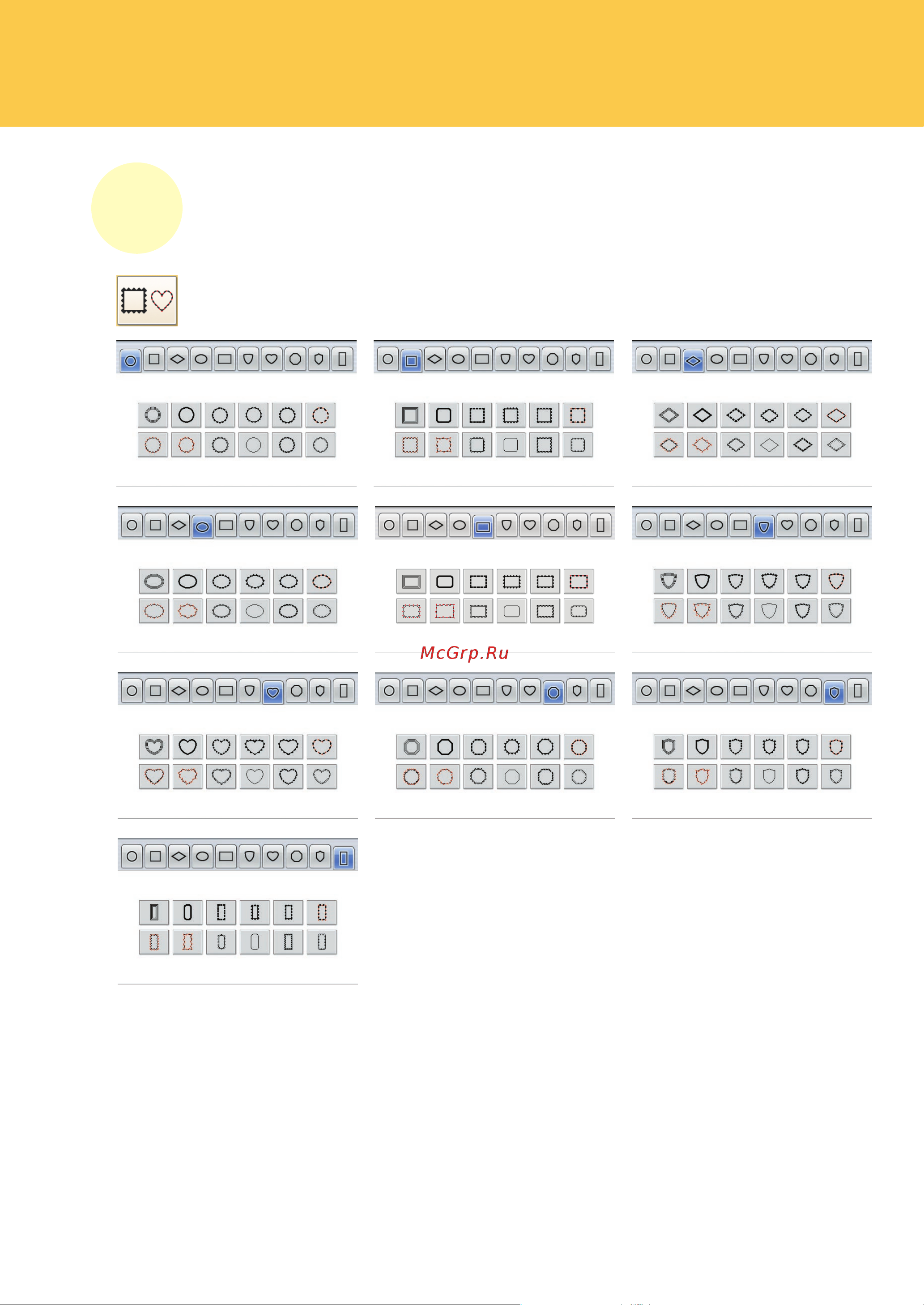 Brother PR 1000E ENTREPRENEUR PRO (PR1000E) Краткий справочник онлайн [14/56] 283979