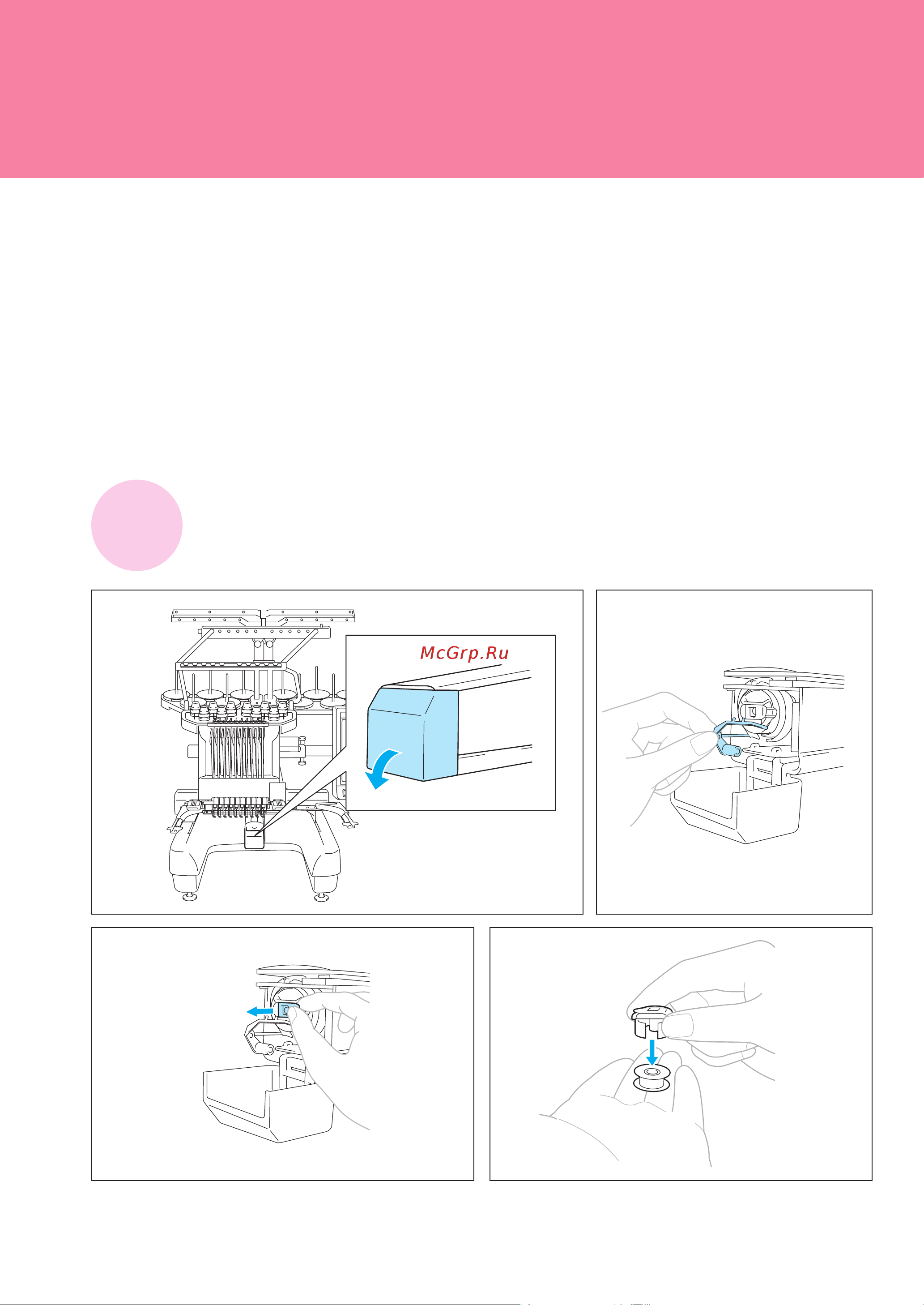 Brother PR 1000E ENTREPRENEUR PRO (PR1000E) [4/56] Wechseln der spule de spoel verwisselen cambio de la bobina