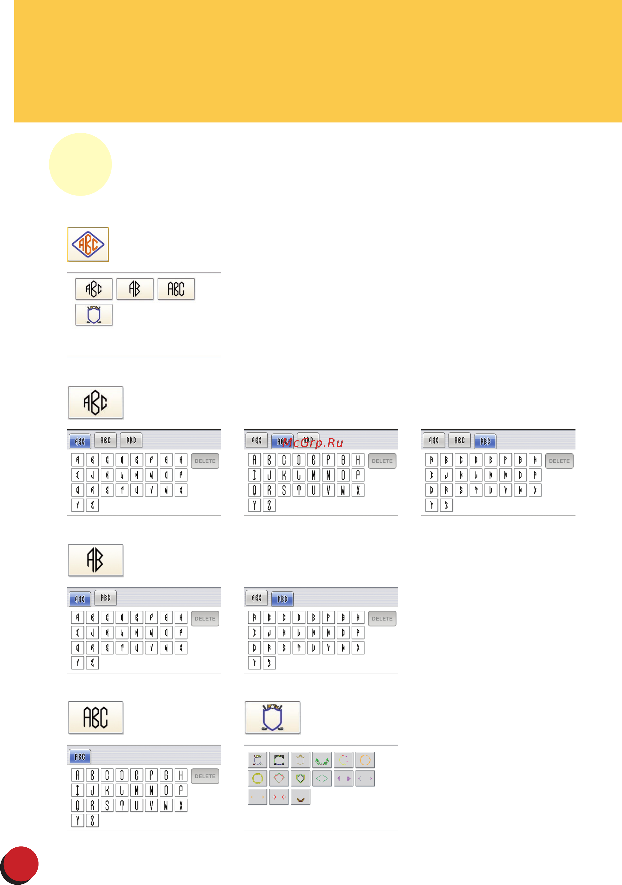 Brother PR 650E ENTREPRENEUR (PR650E) Краткий справочник онлайн [14/40] 283980