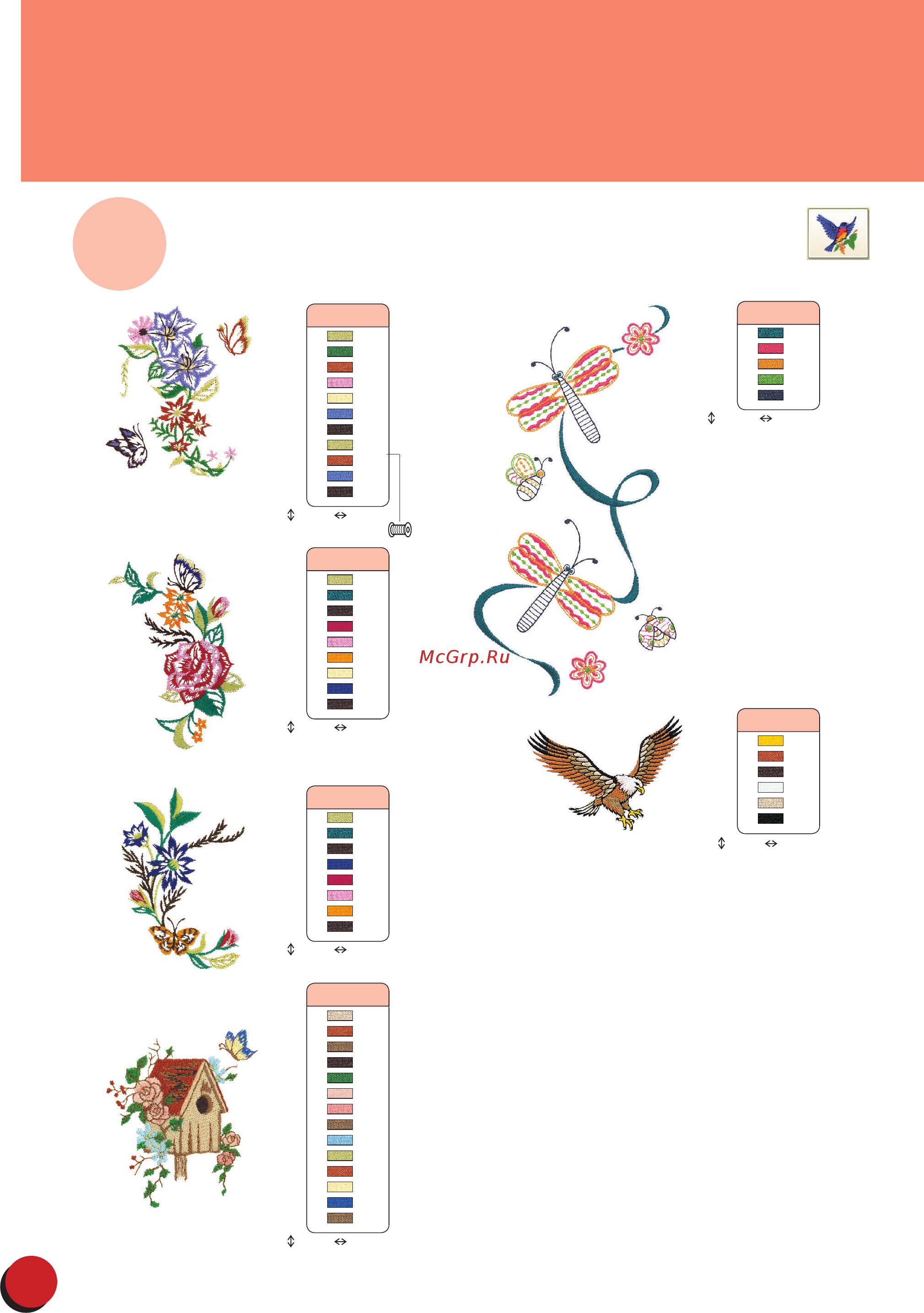 Brother PR 650E ENTREPRENEUR (PR650E) [26/40] Broderimønstre brodeerauskuviot hímzésminták modele de broderie