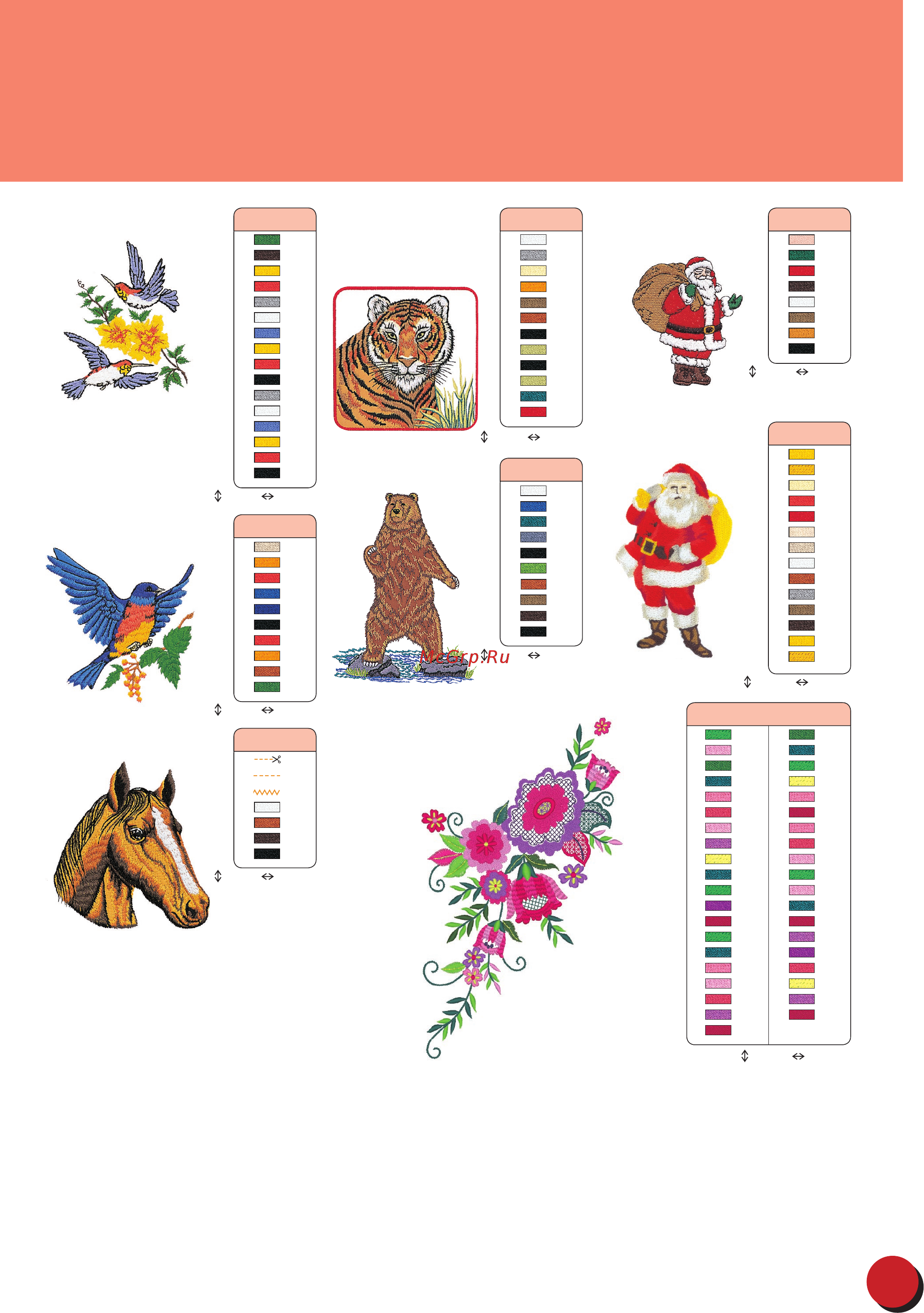 Brother PR 650E ENTREPRENEUR (PR650E) Краткий справочник онлайн [27/40] 283980