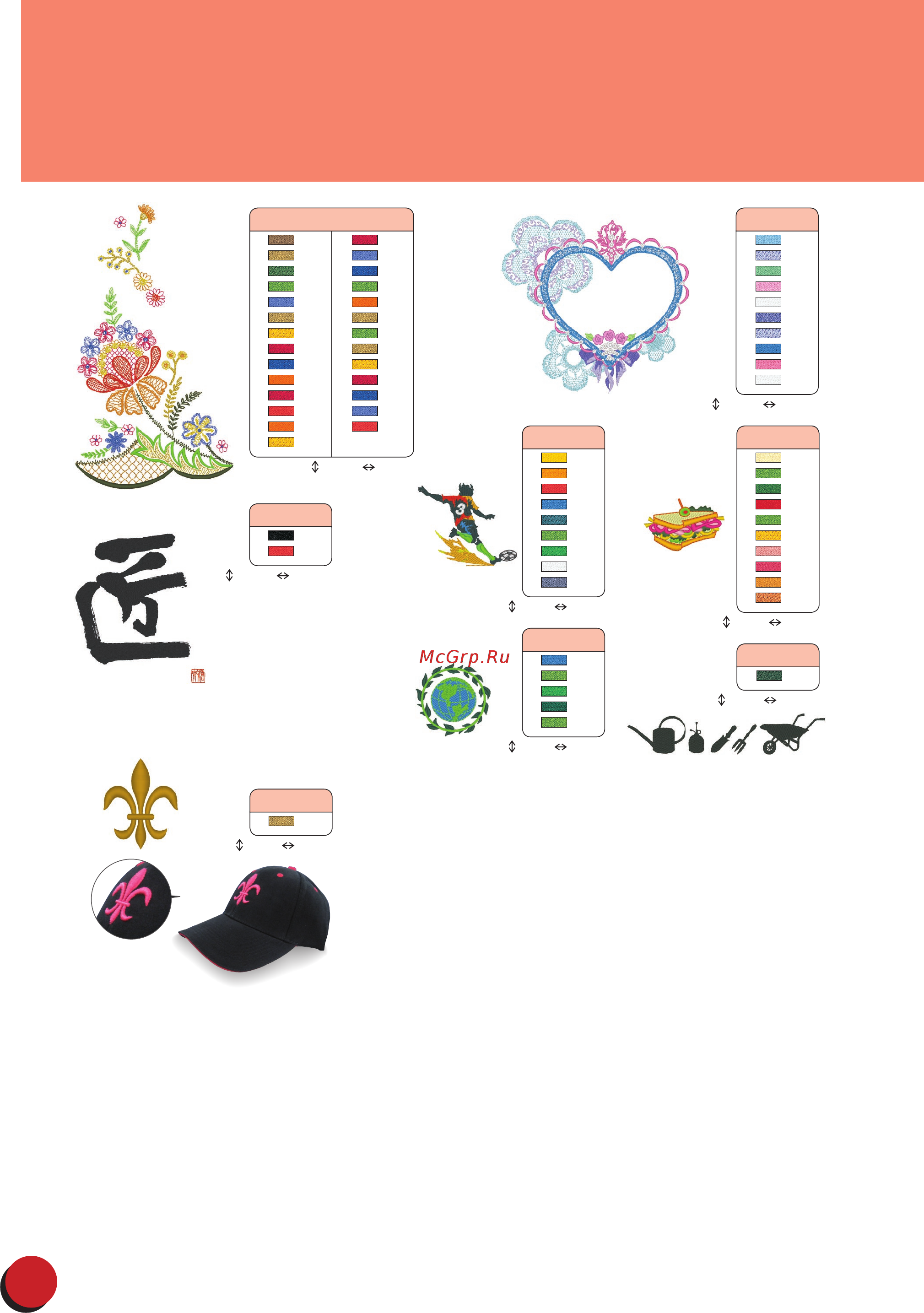 Brother PR 650E ENTREPRENEUR (PR650E) [28/40] No 15 40 min