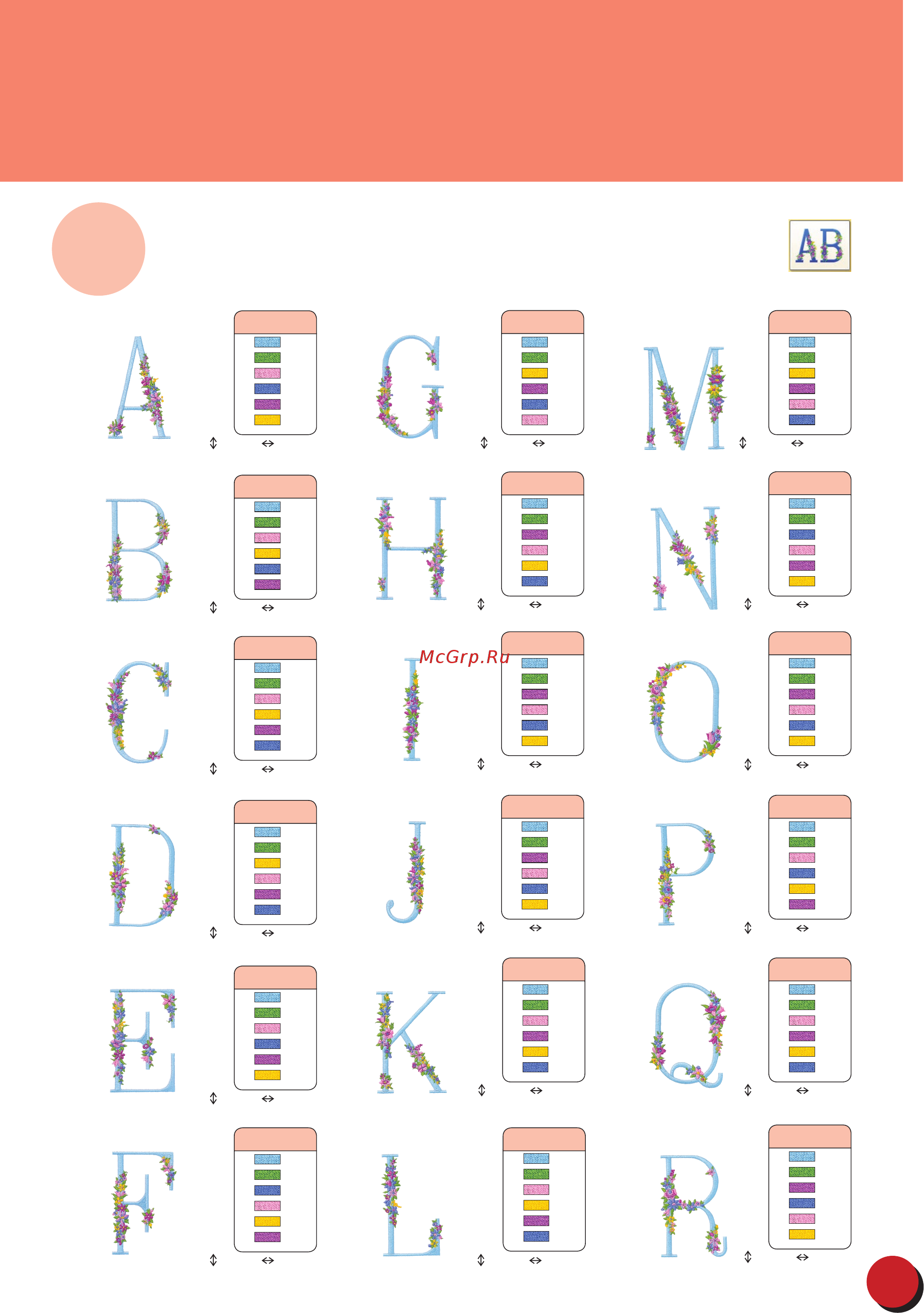 Brother PR 650E ENTREPRENEUR (PR650E) [31/40] Алфавит с цветочным арнаментом
