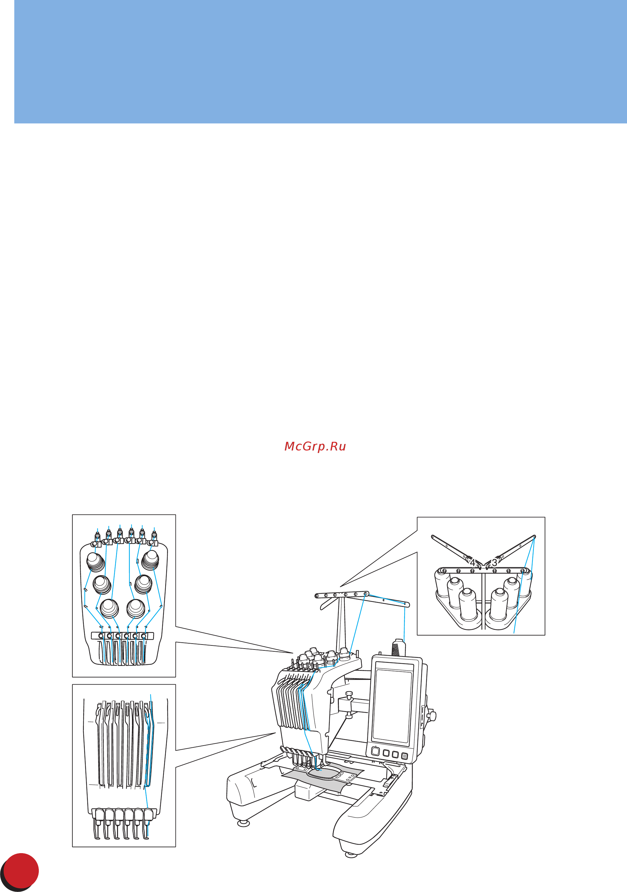 Brother PR 650E ENTREPRENEUR (PR650E) [6/40] Upper threading trä övertråden ylälangan langoittaminen horní vedení niti nawlekanie górnej nici înfilarea firului superior