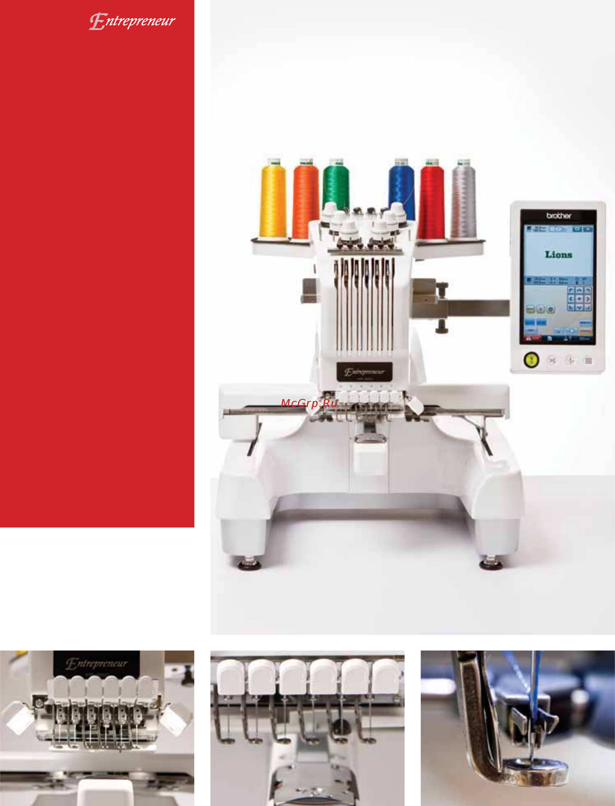 Brother PR 650E ENTREPRENEUR (PR650E) [2/4] Соединение разъединение