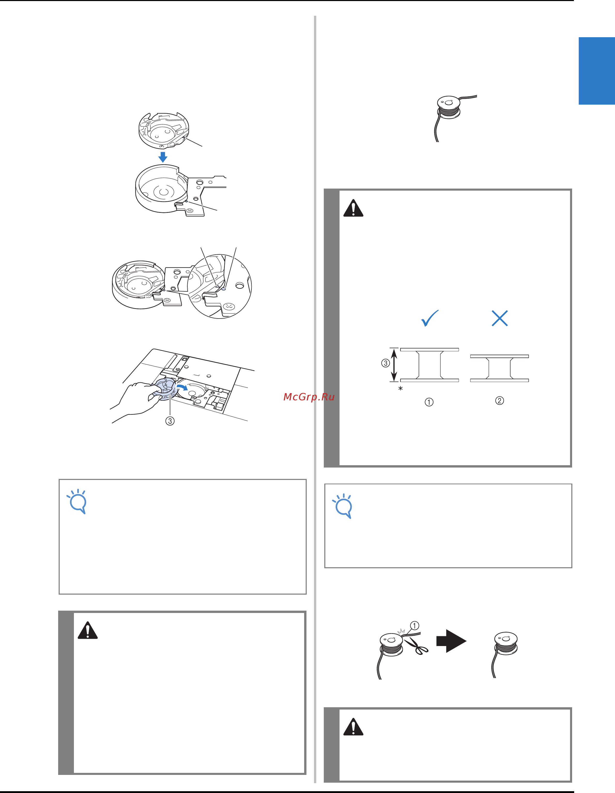 Brother INNOV-'IS NV-V3 [155/180] Шпульный колпачок серый можно использовать только для объемного вышивания после завершения объемного вышивания снимите и очистите шпульный колпачок серый в соответствии с инструкциями приведенными в разделе подготовка нижней нити на стр a 4 затем снова установите стандартный шпульный колпачок