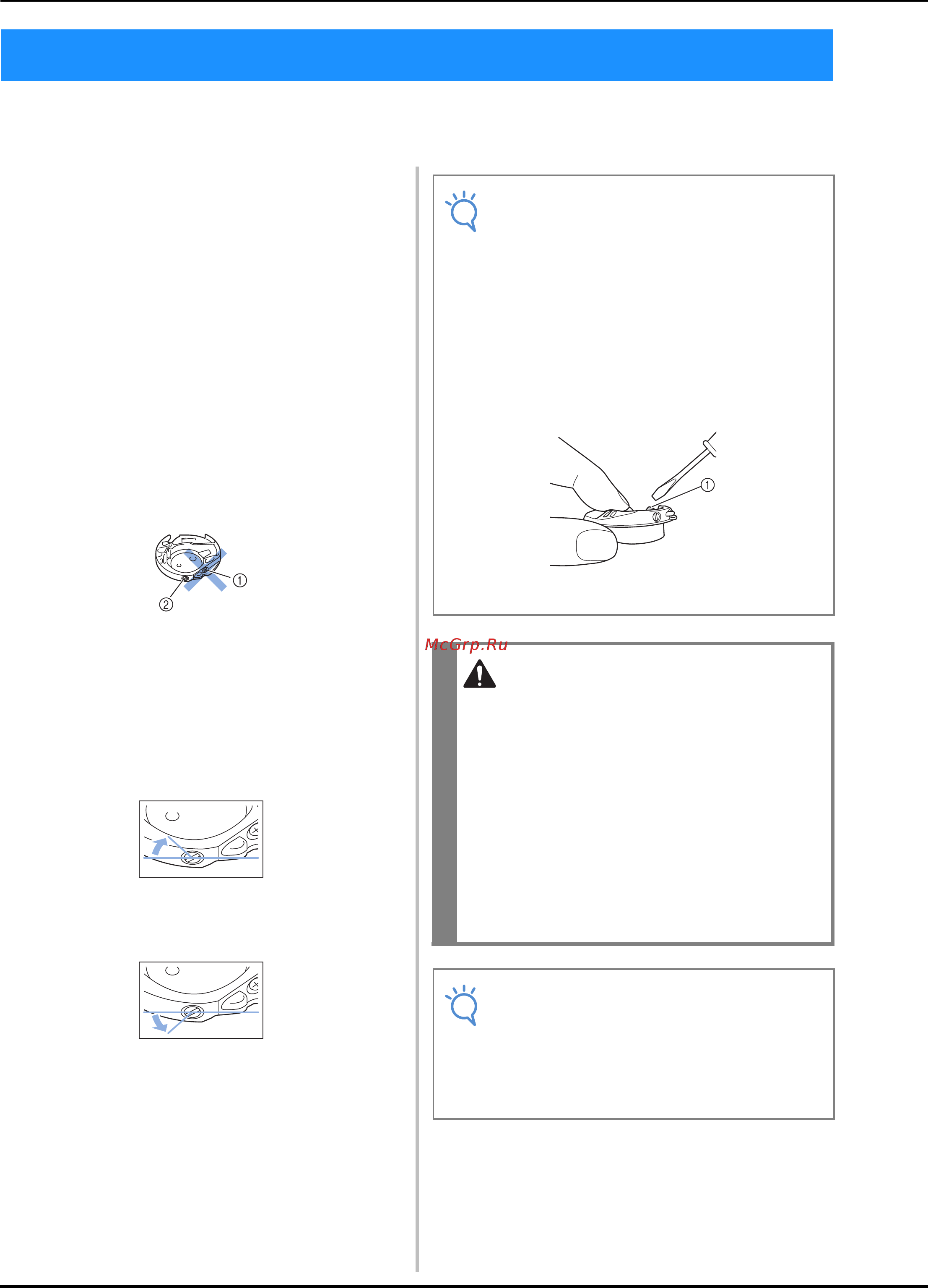 Brother INNOV-'IS NV-V3 [162/180] Регулировка натяжения нити