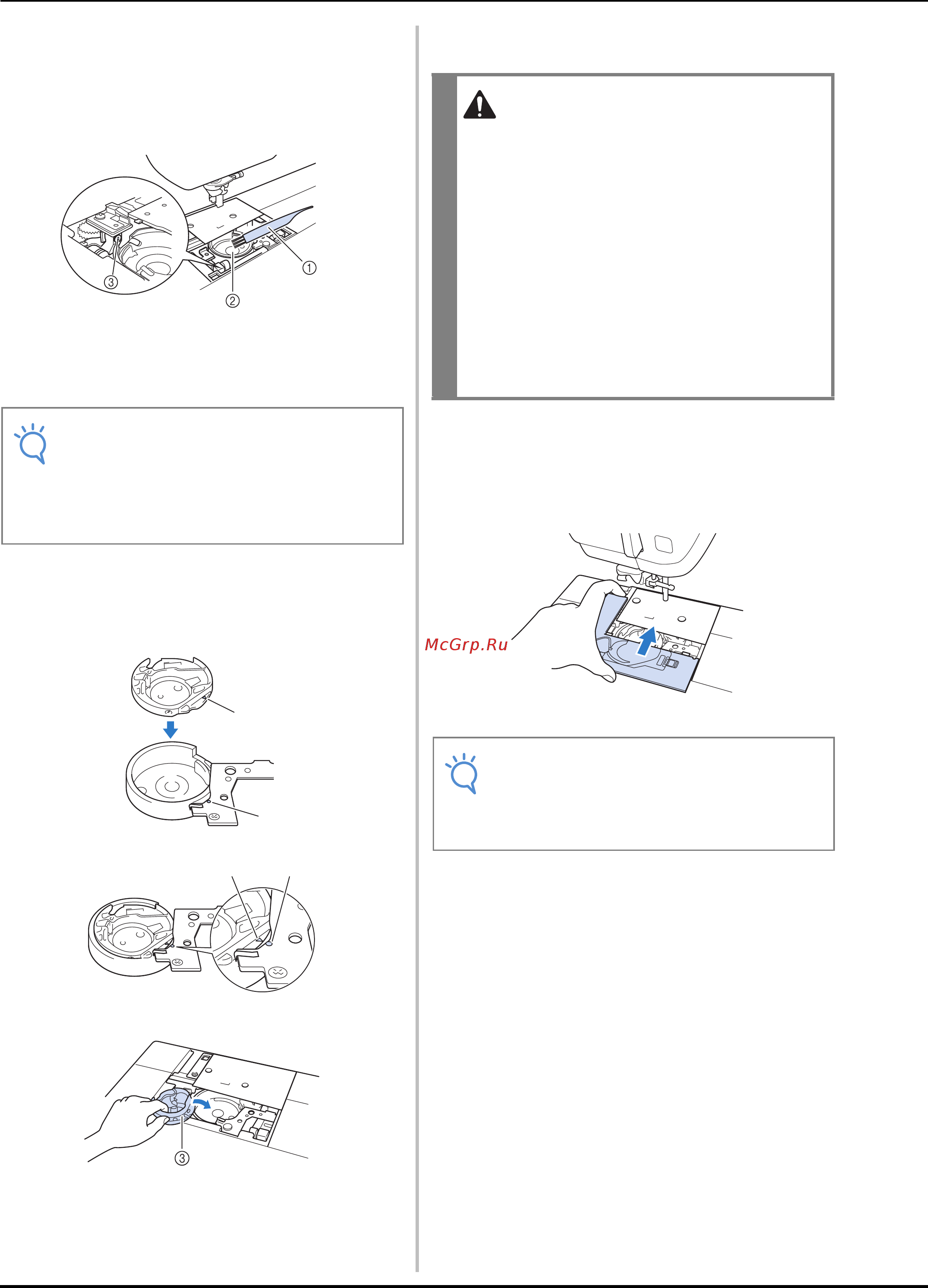 Brother INNOV-'IS NV-V3 [166/180] Щеточкой или пылесосом удалите обрывки нитей и пыль с челнока датчика нити шпульки и с окружающих их поверхностей