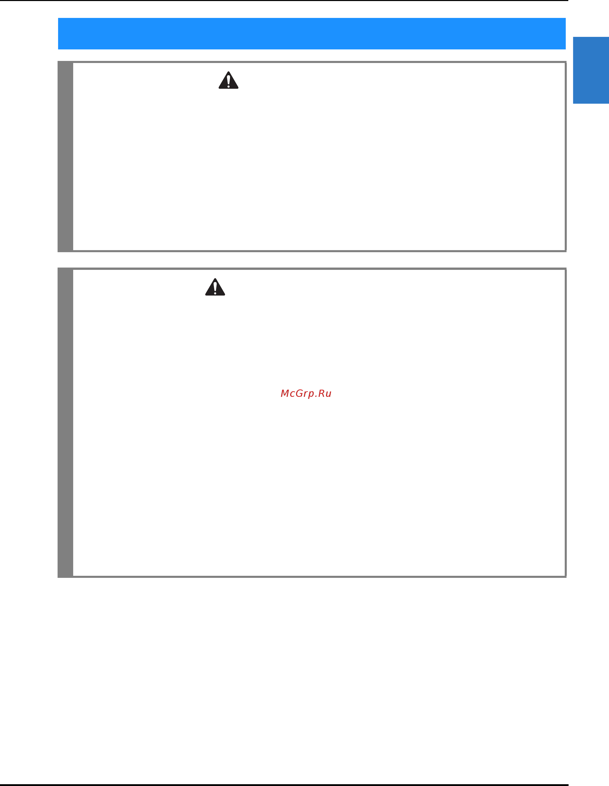 Brother INNOV-'IS NV-V3 [19/180] Осторожно