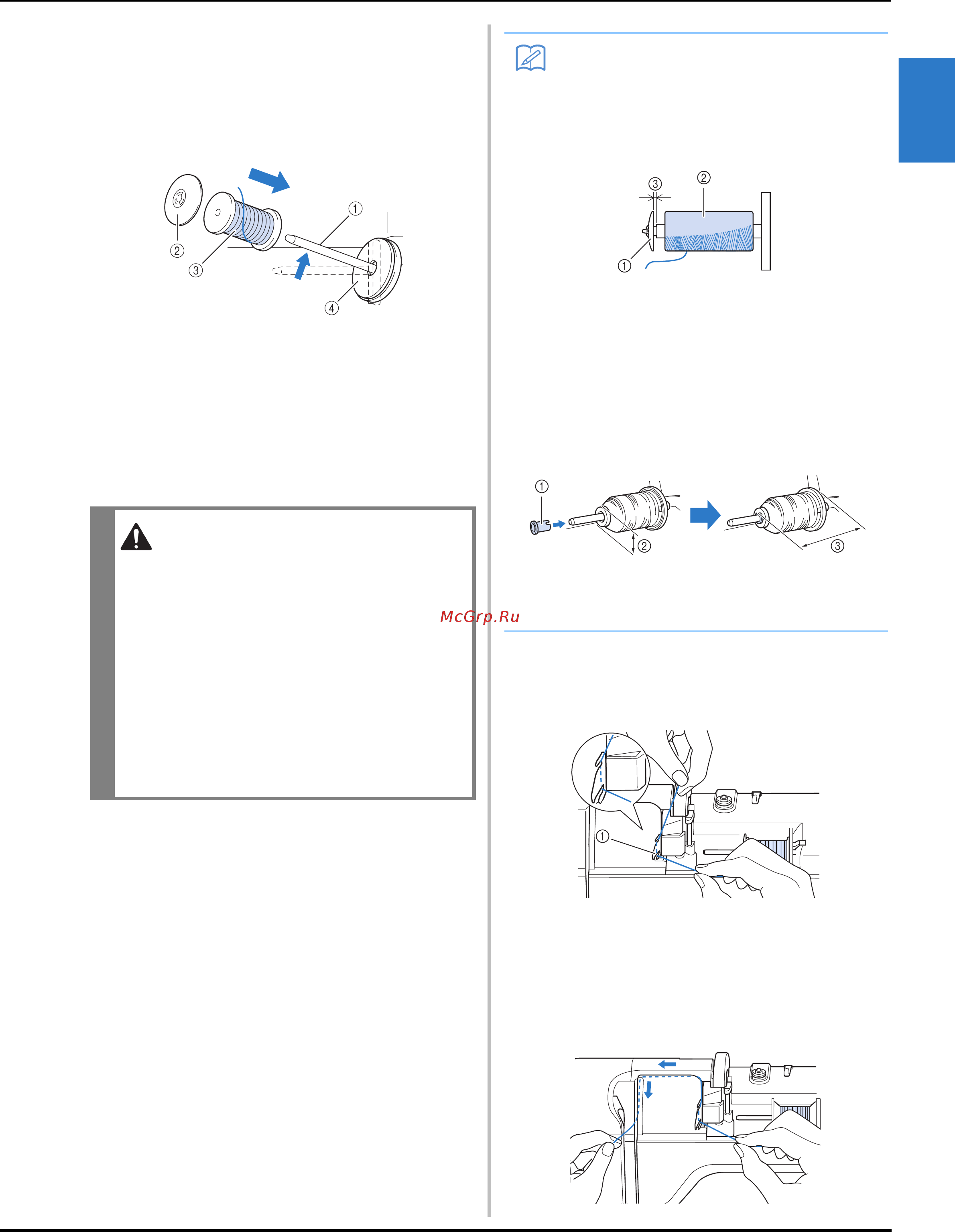 Brother INNOV-'IS NV-V3 [41/180] Осторожно