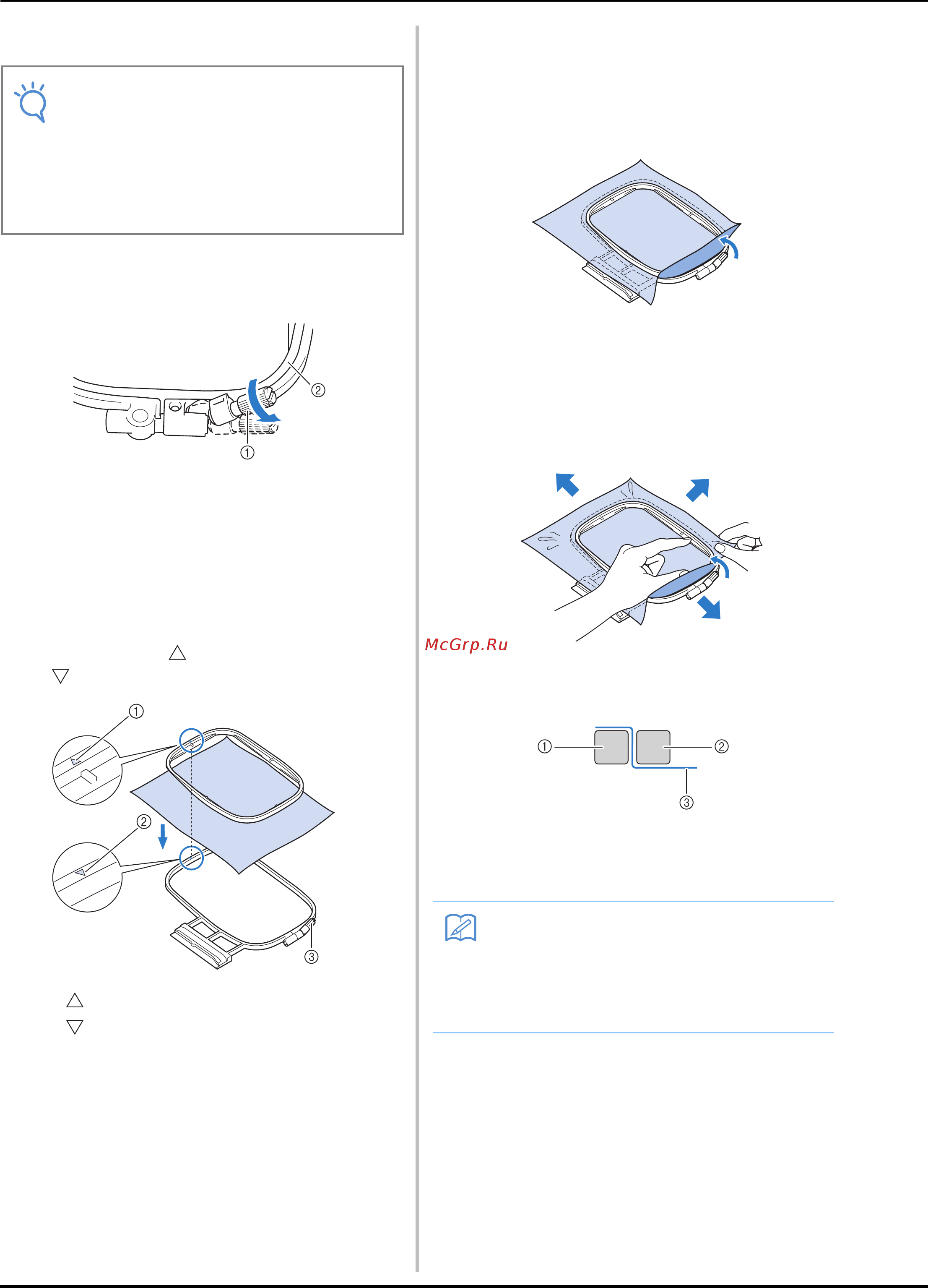 Brother INNOV-'IS NV-V3 [78/180] Слегка затяните регулировочный винт пялец и выберите неровности и провисания материала вытягивая его за края и углы не ослабляйте затяжку винта