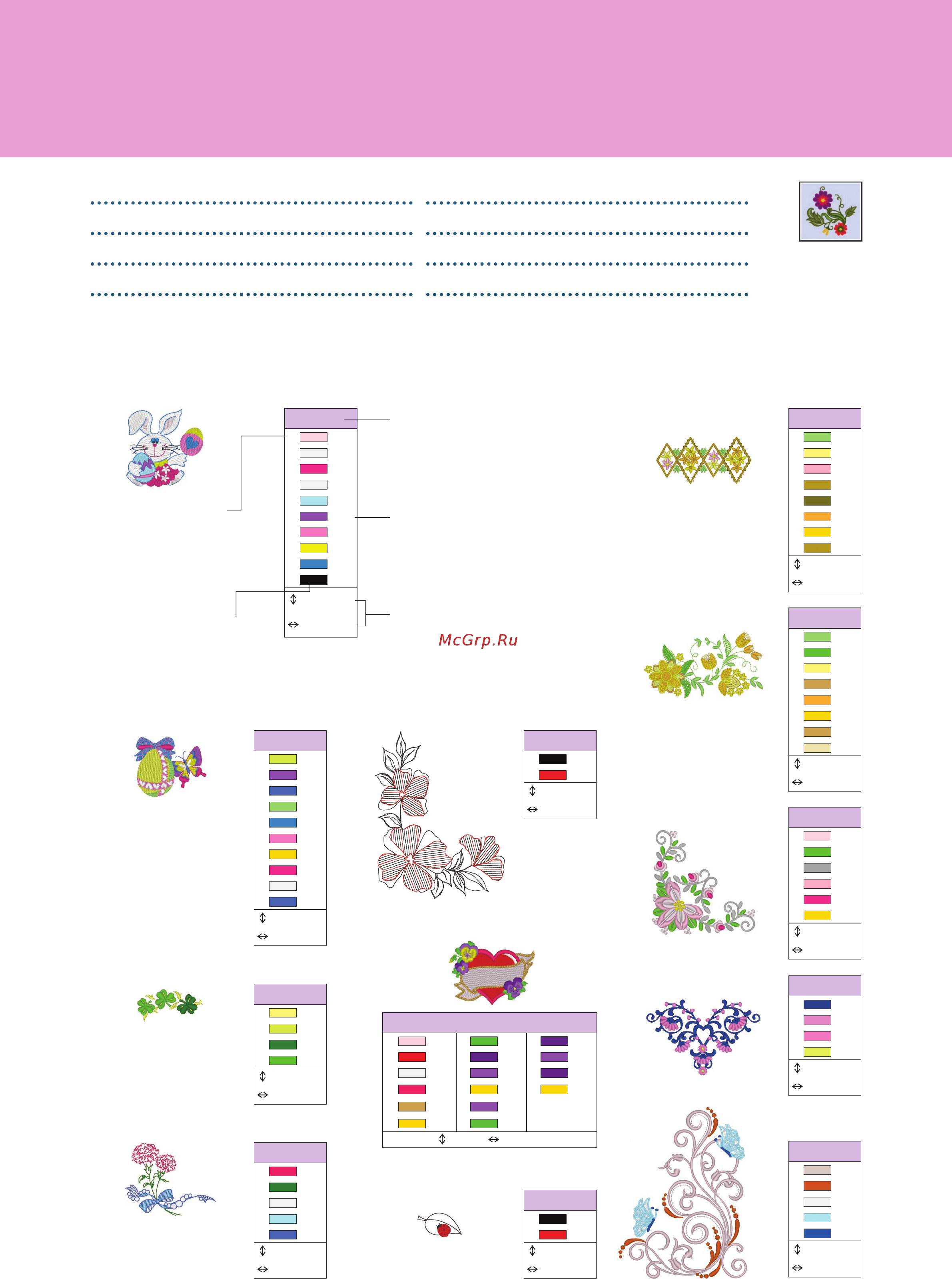 Brother INNOV-'IS NV-V3 [23/52] No 3 min