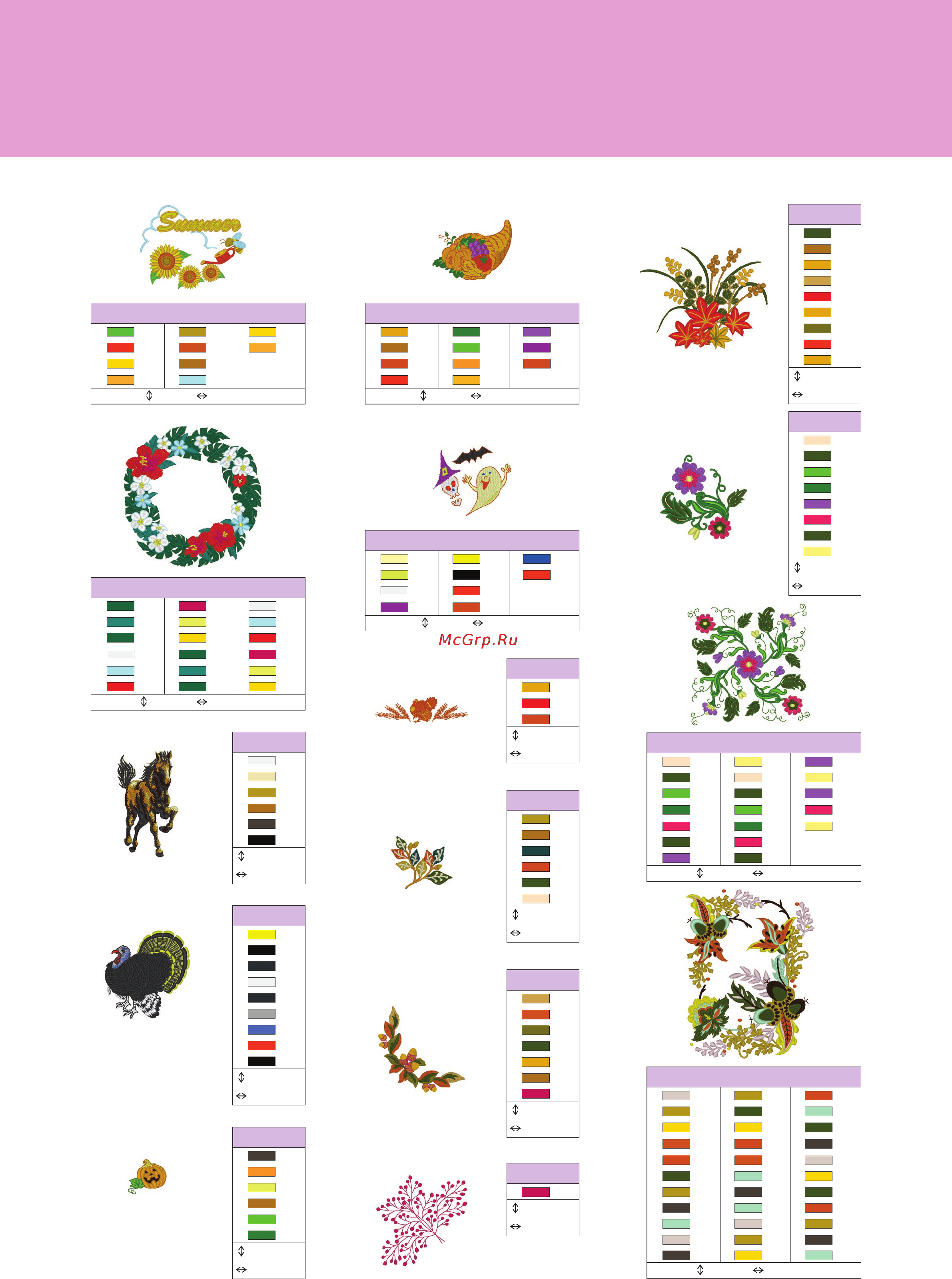 Brother INNOV-'IS NV-V3 [25/52] Embroidery pattern color change table stickmuster farbtabelle tableau de changement de couleur des motifs de broderie kleurwijzigingstabel voor de borduurpatronen tabella di cambiamento colori degli schemi di ricamo tabla de cambio de color para patrones de bordado tabela de alteração de cor do padrão de bordado таблицы цветов нитей для вышивок