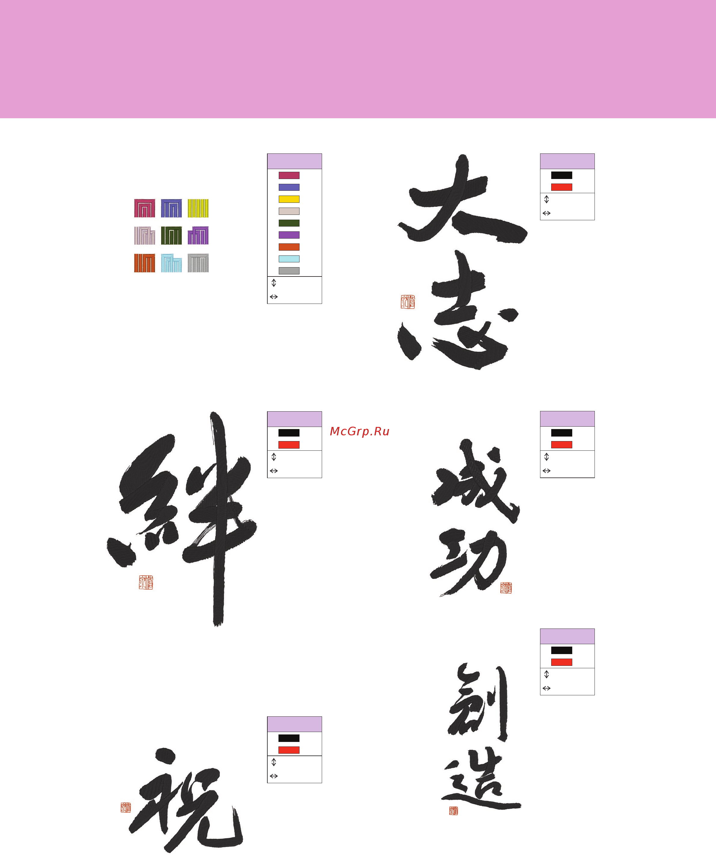 Brother INNOV-'IS NV-V3 [33/52] No 3 36 min