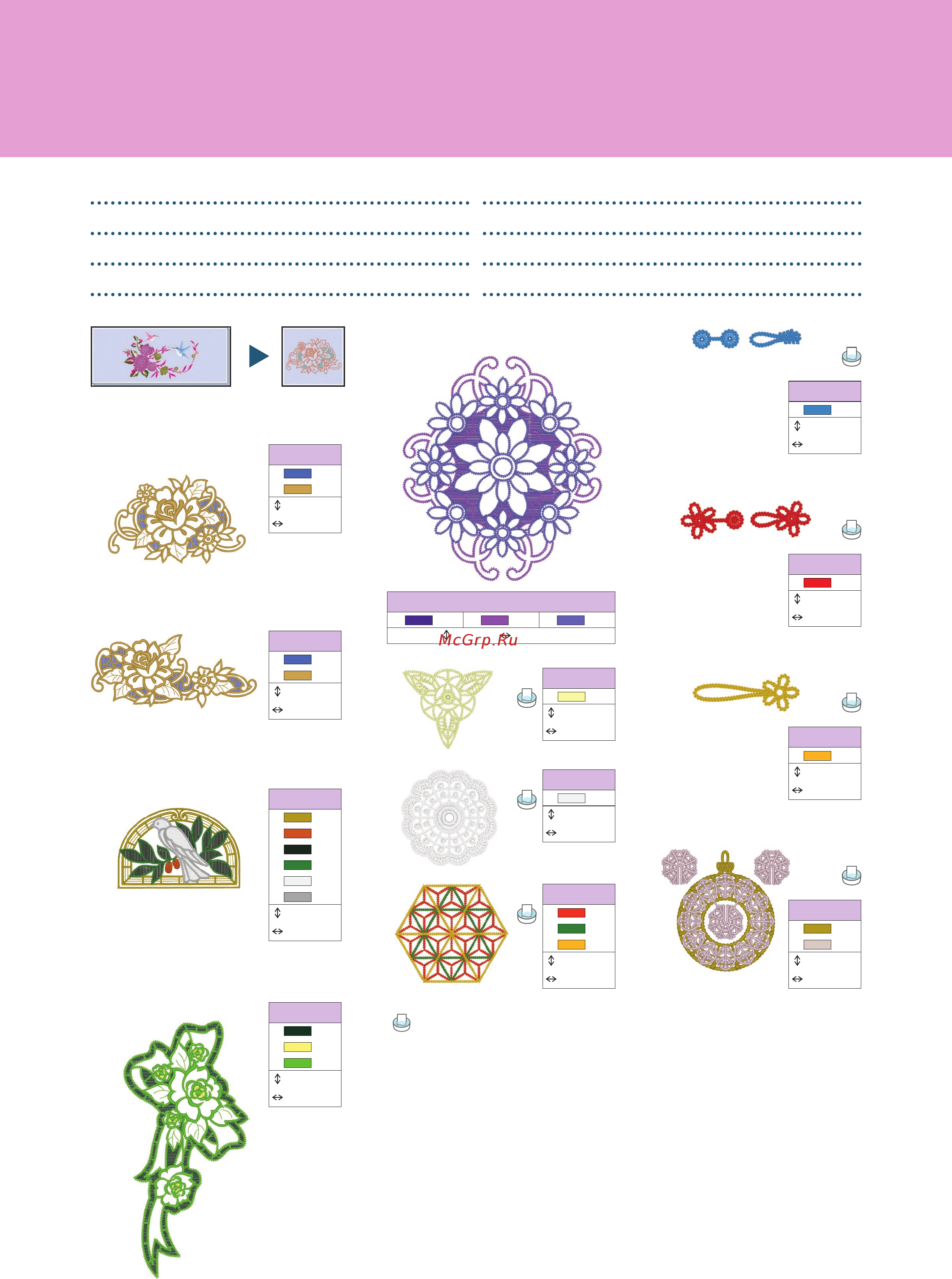 Brother INNOV-'IS NV-V3 [35/52] Подробные инструкции см в разделе комбинированные 3d вышивки на с 44