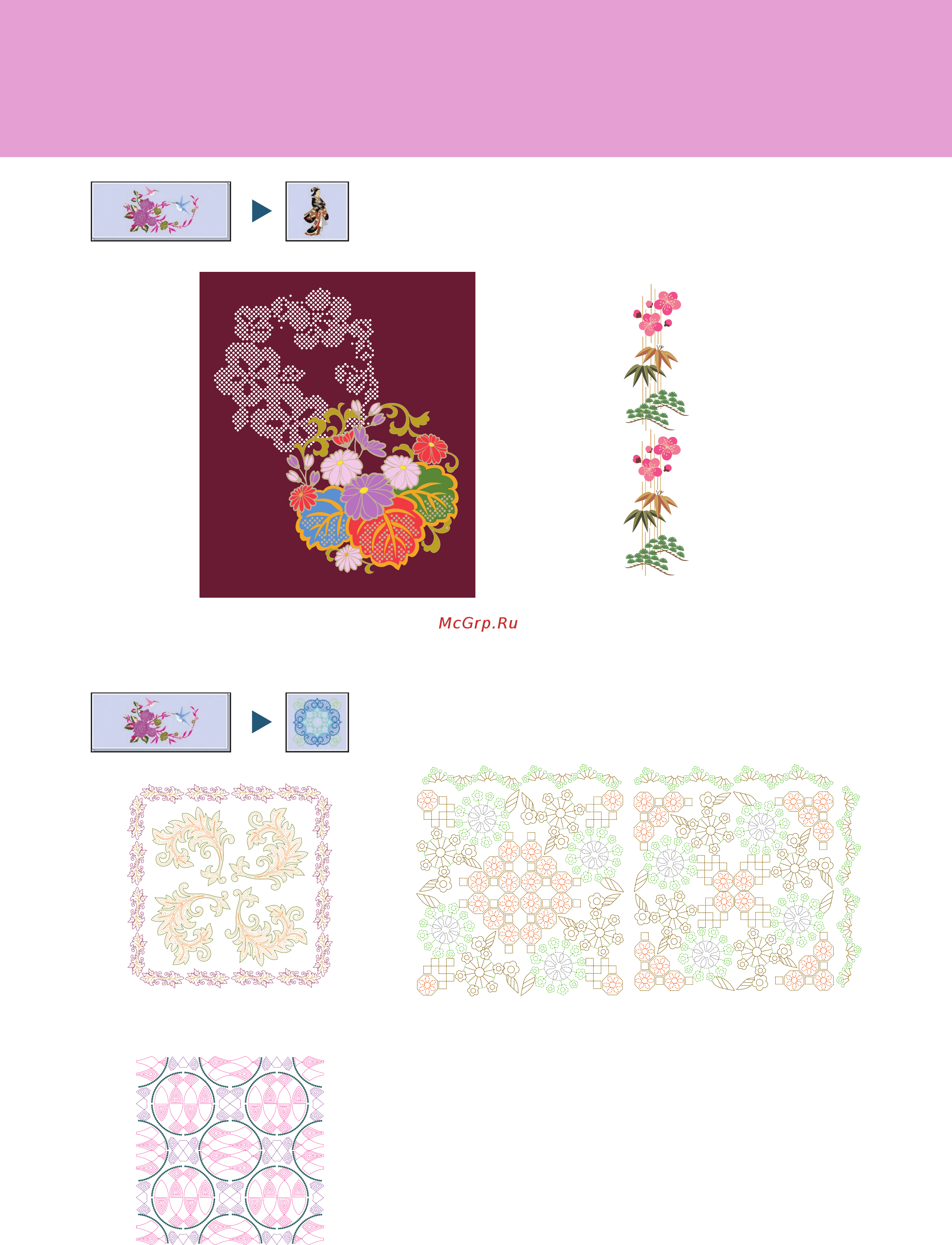 Brother INNOV-'IS NV-V3 Краткий справочник онлайн [45/52] 283981