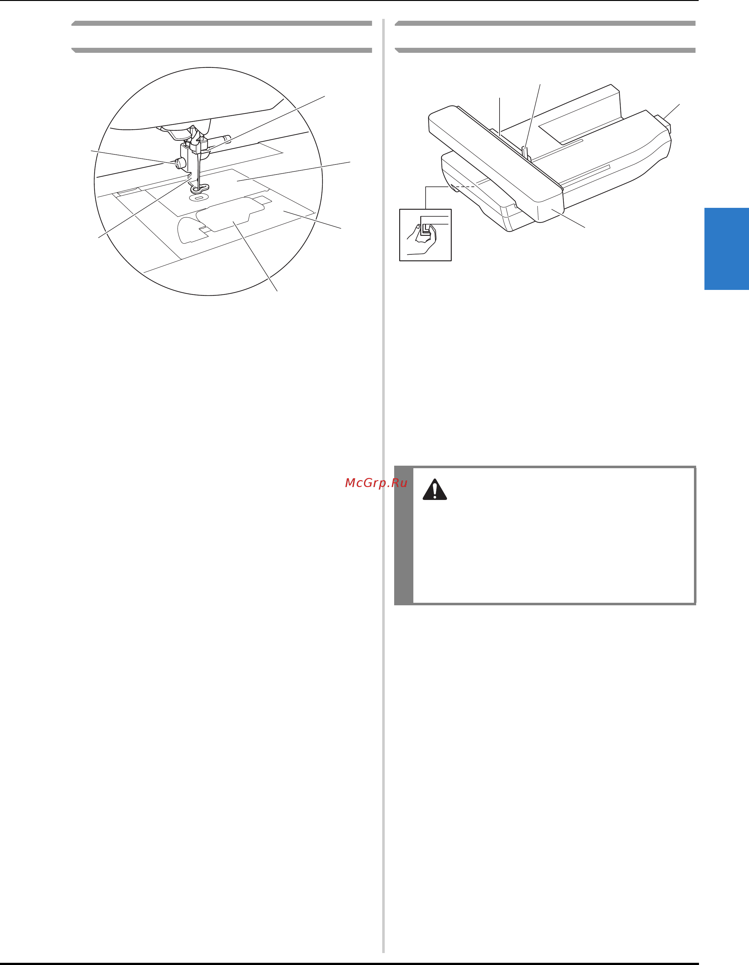 Brother INNOV-'IS NV-800E [13/100] Вышивальный модуль