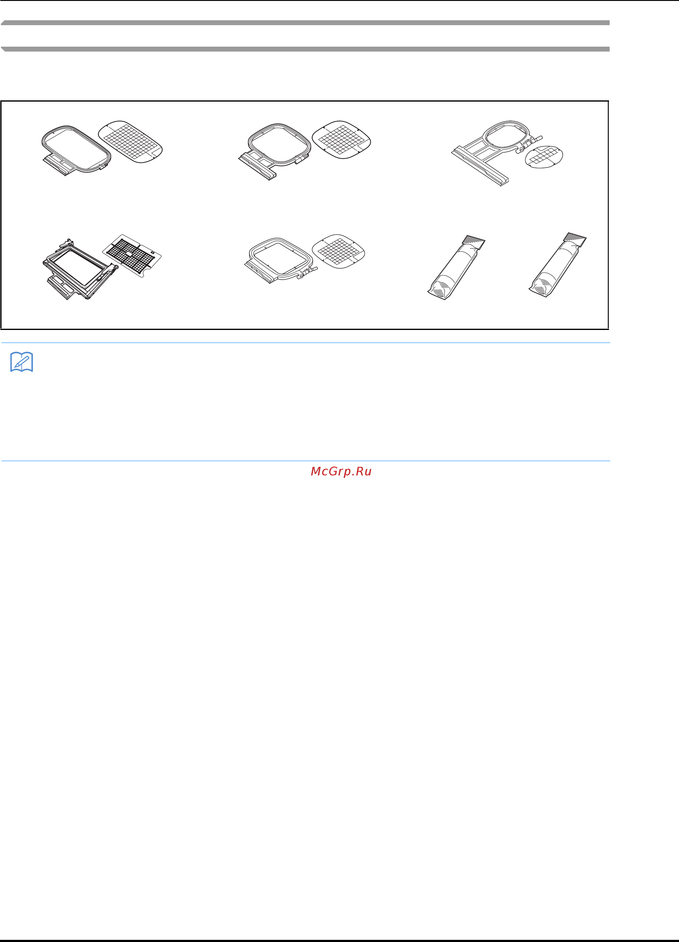 Brother Innov-is NV850E [16/100] Узлы и детали машины и их назначение