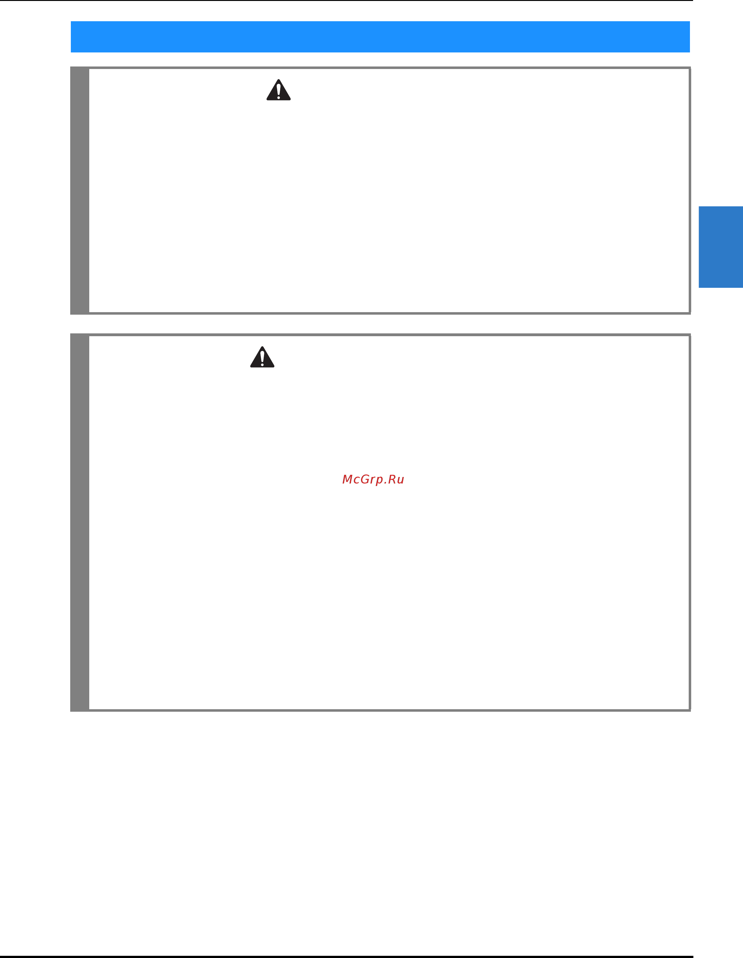 Brother Innov-is NV800E [17/100] Включение и выключение машины