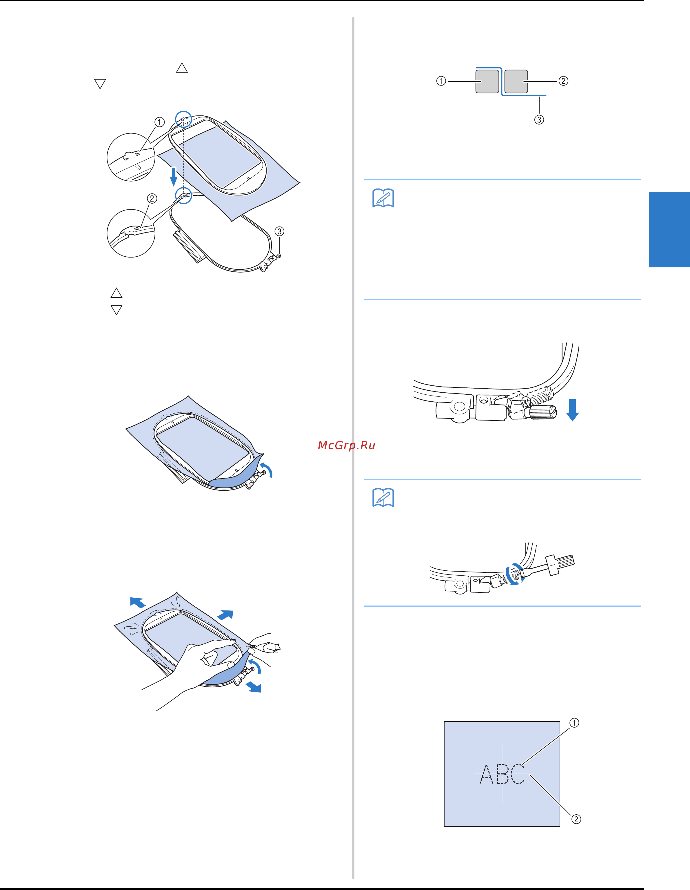 Brother INNOV-'IS NV-800E [41/100] Напоминание
