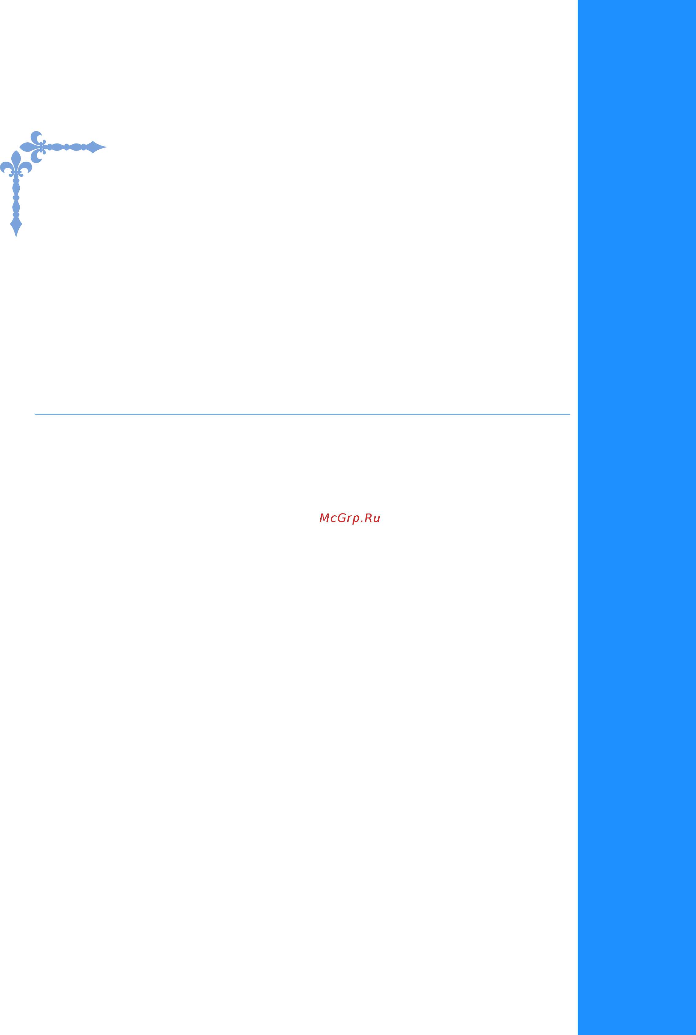 Brother INNOV-'IS NV-800E [85/100] Устранение неисправностей a 2