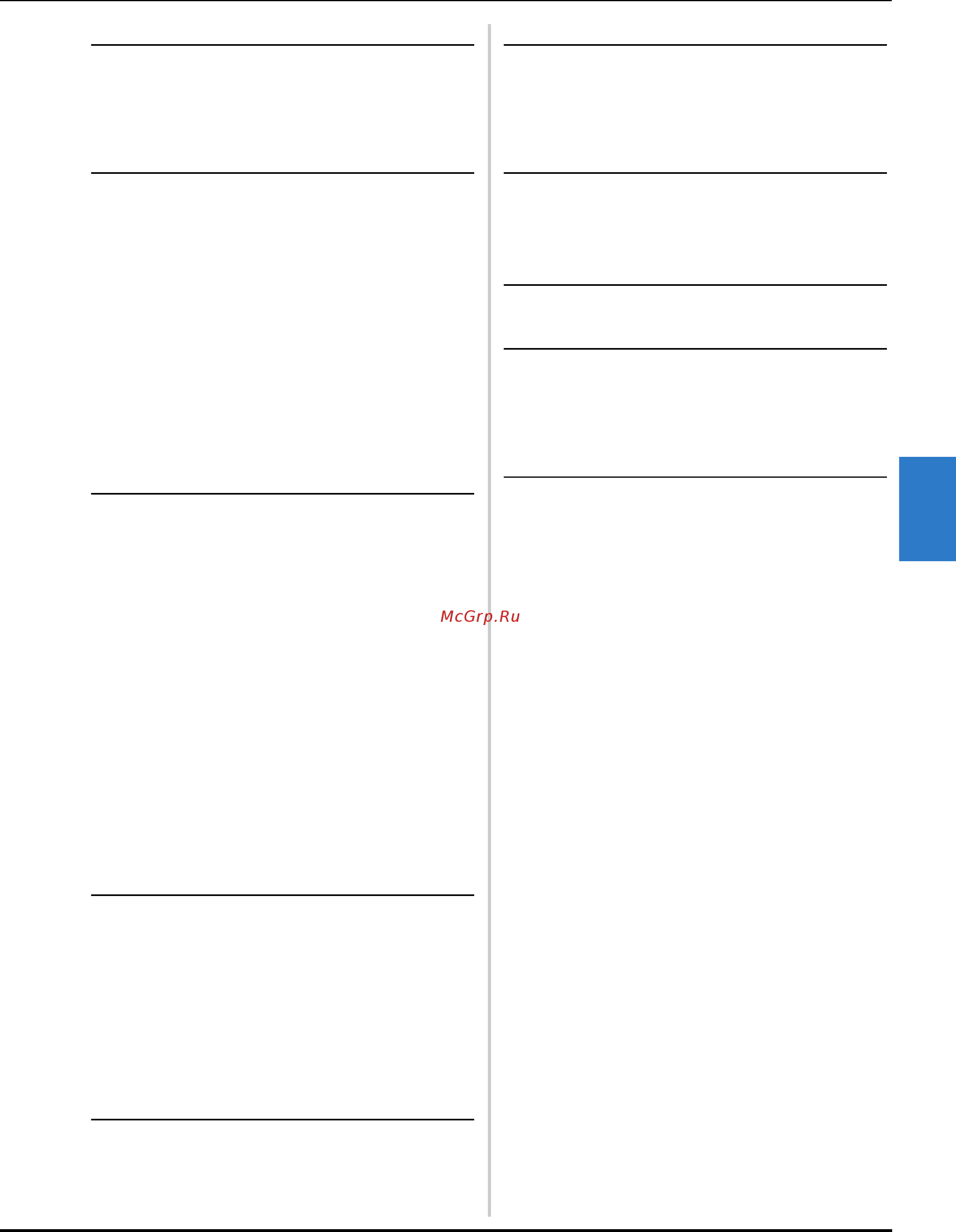 Brother INNOV-'IS NV-800E [99/100] Техническое обслуживание и поиск и устранение неисправностей