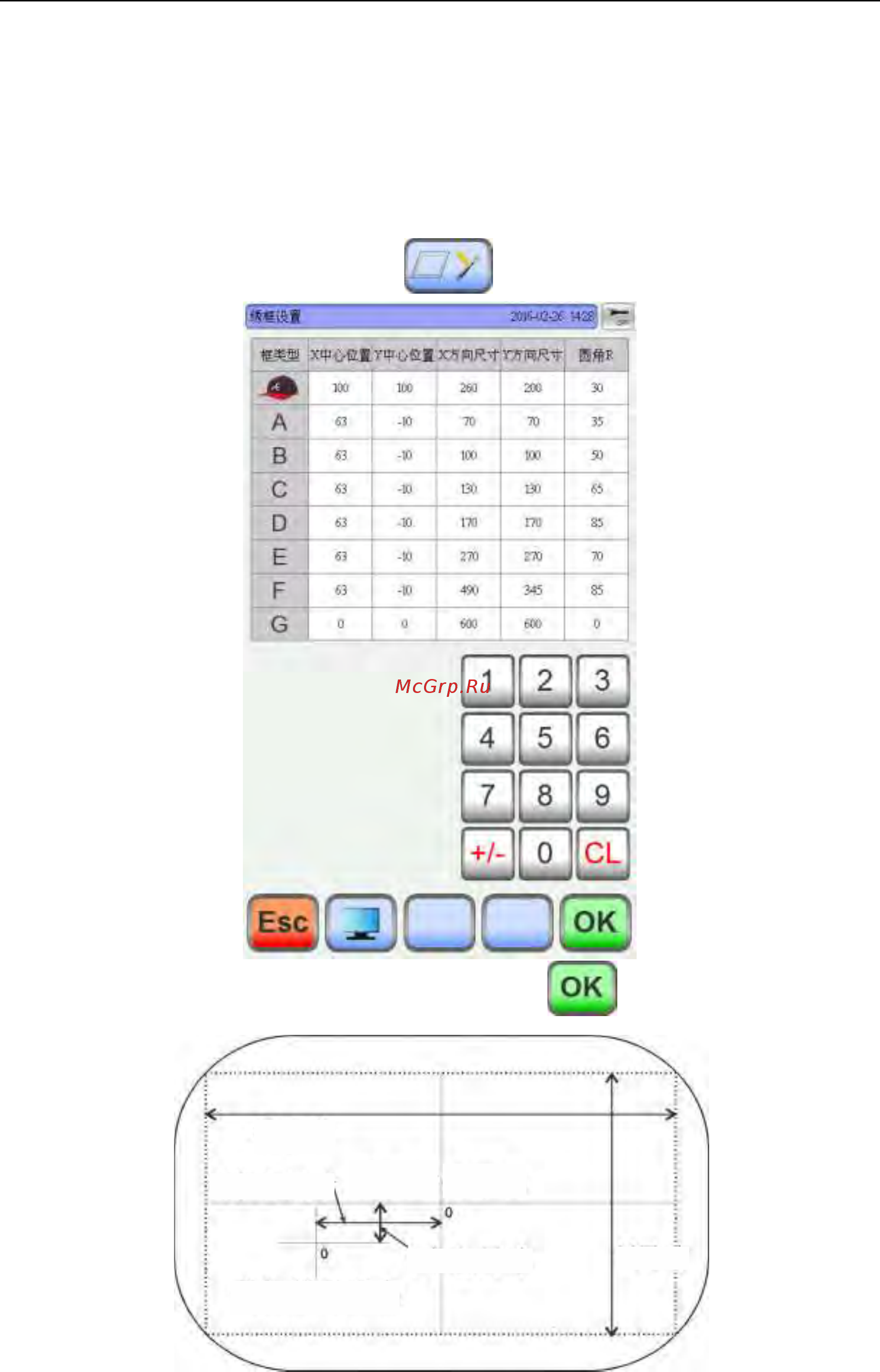 SUNSURE SS 1201 S [35/47] Глава 10 настройка пялец