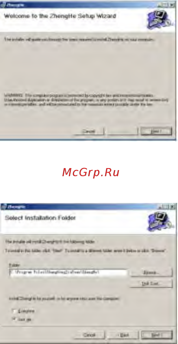 X-PROFF JX 2011 Инструкция по эксплуатации онлайн [2/9] 284003