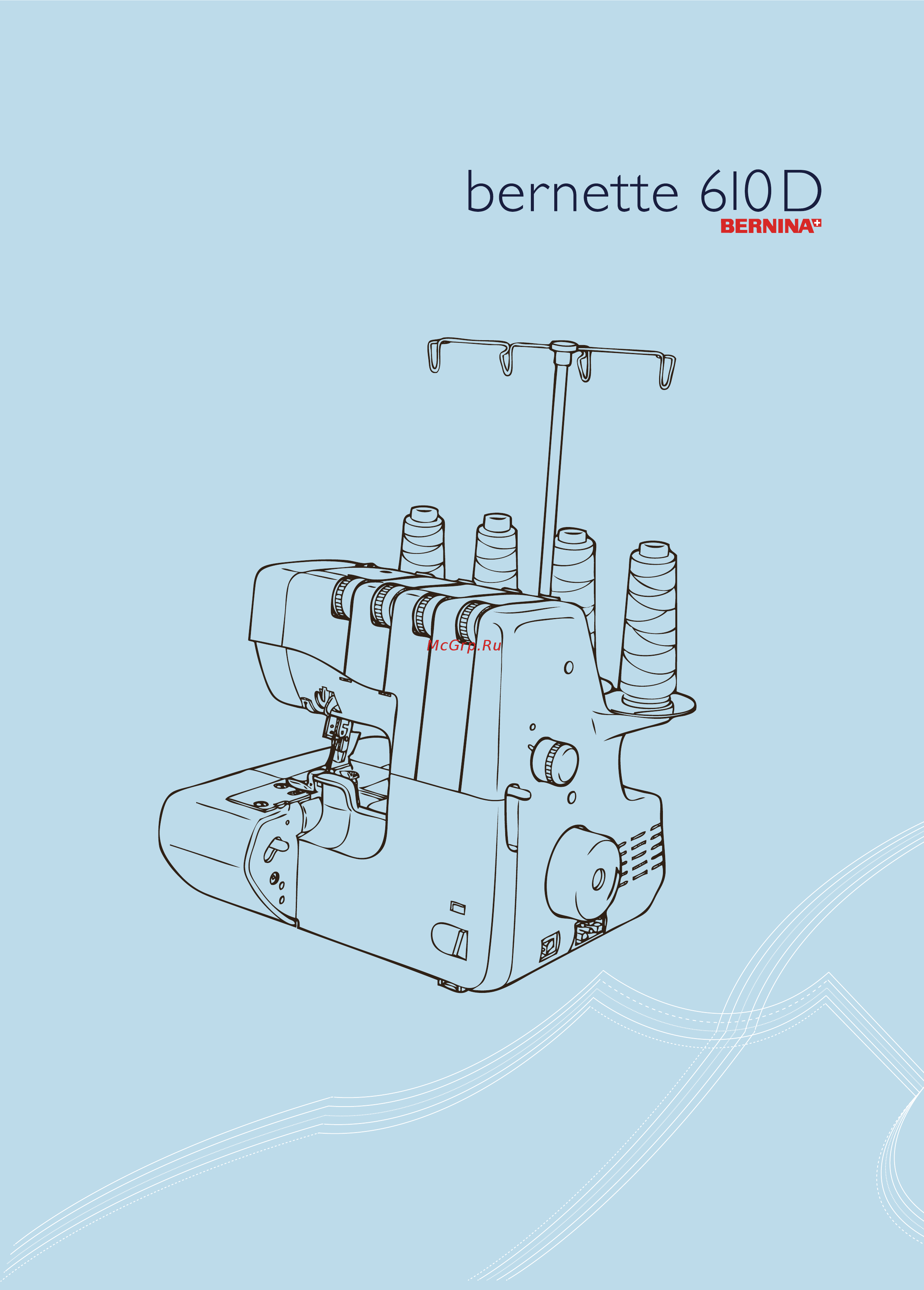 Bernina BERNETTE 610 D Инструкция по эксплуатации онлайн
