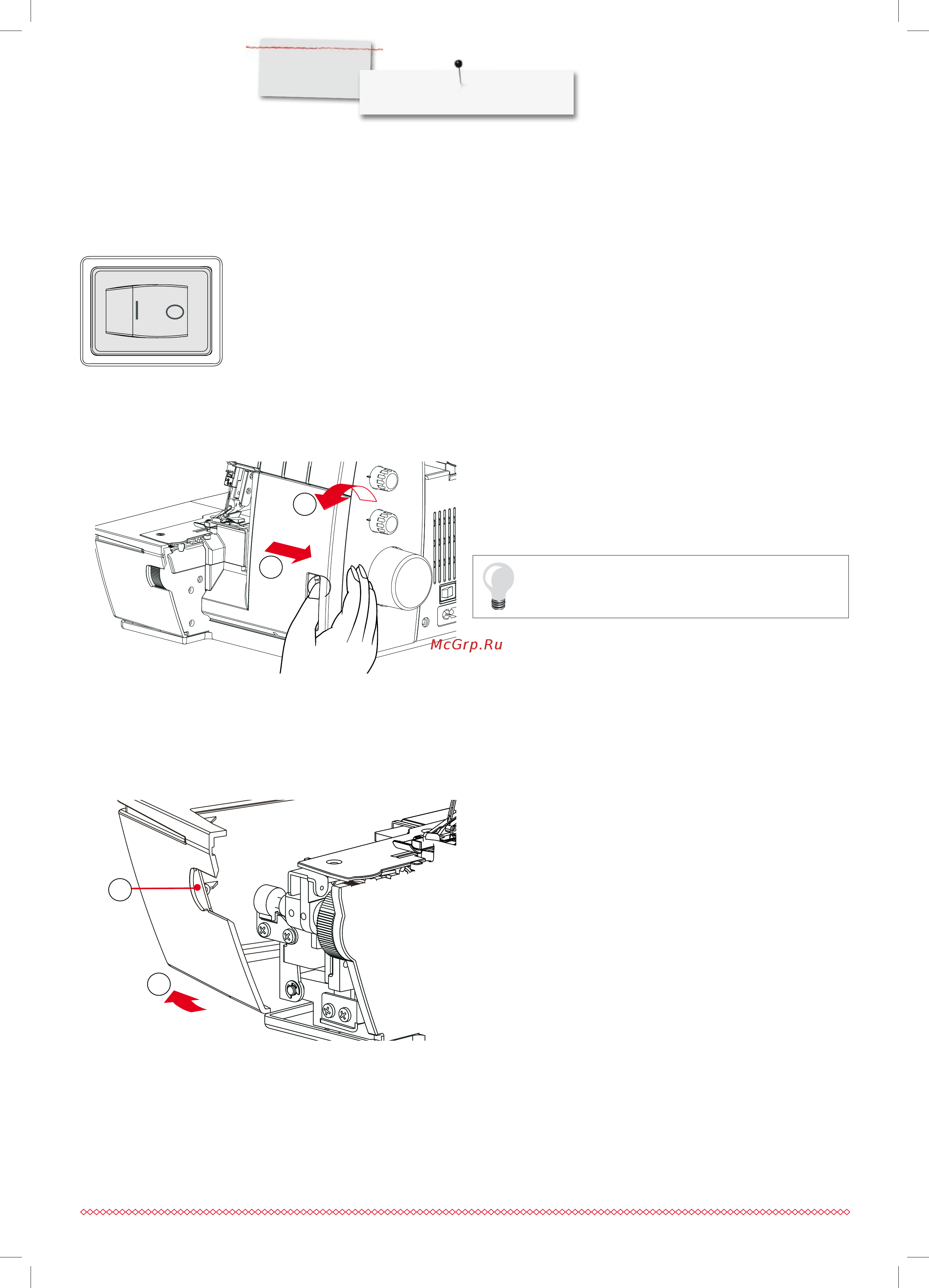 Bernina L 460 [12/60] Обслуживание машины