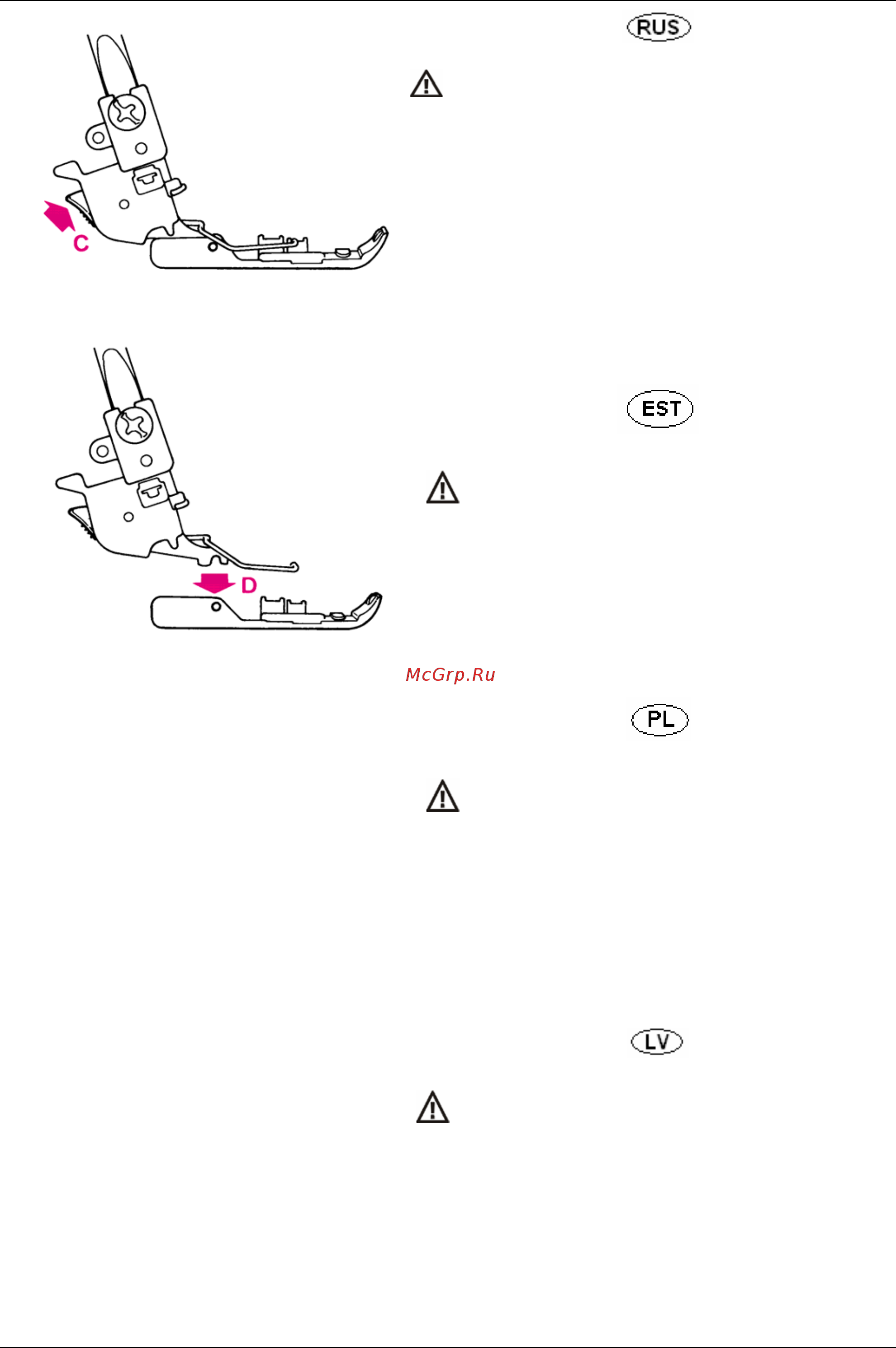 Bernina BERNETTE 880 DL [10/39] Piespiedējpēdiņas maiņa