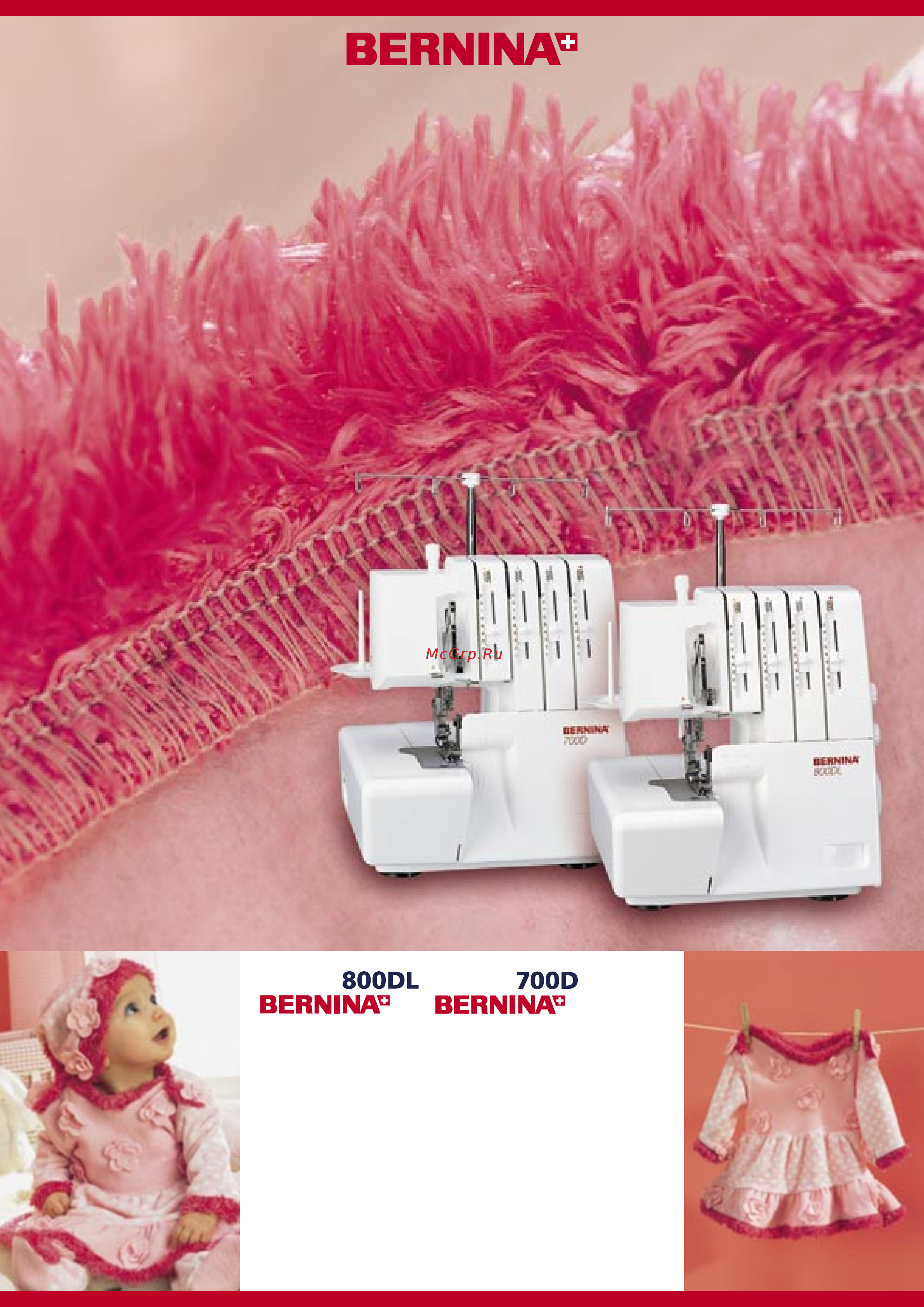 Bernina BERNETTE 880 DL Буклет онлайн