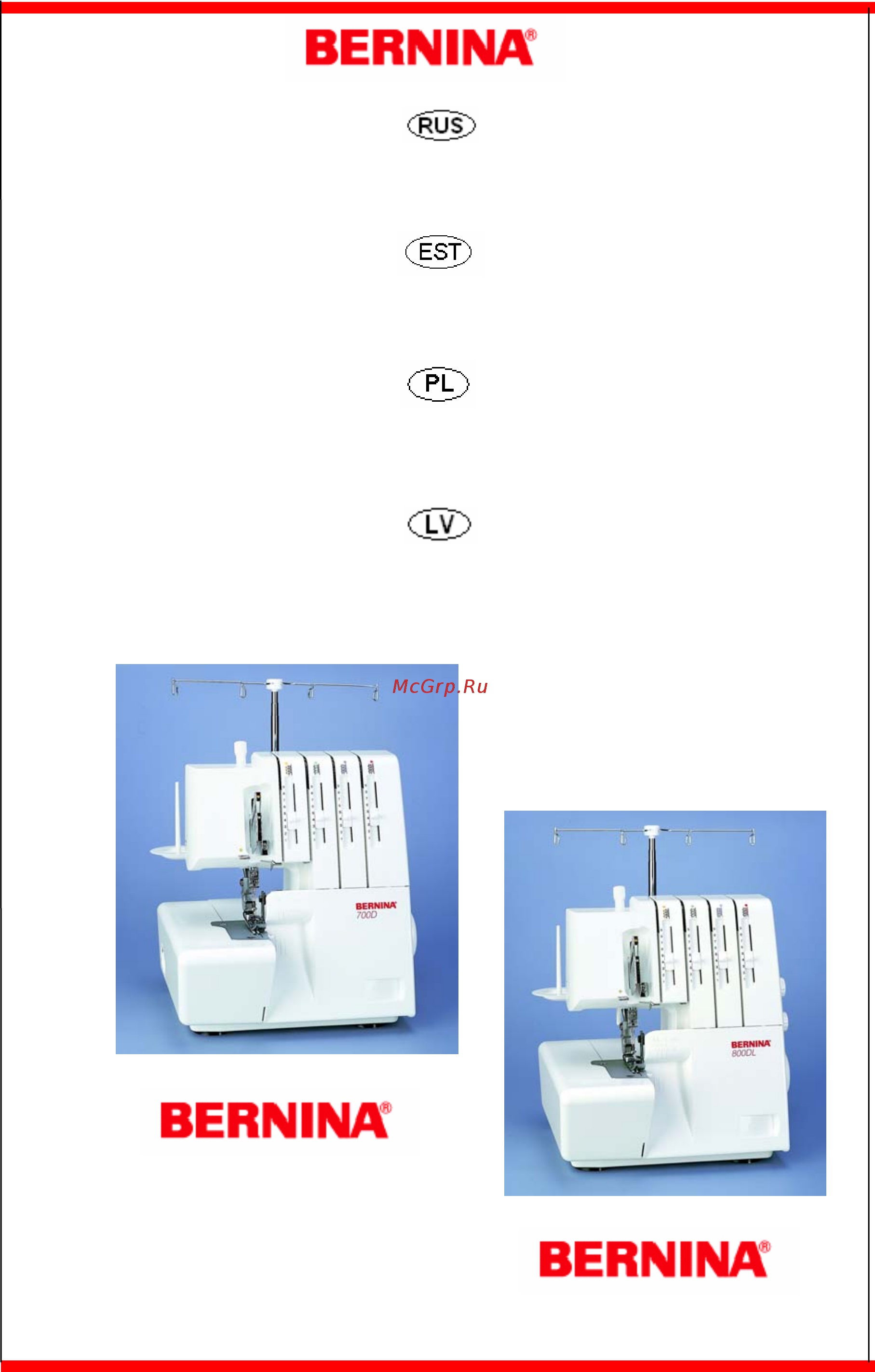 Bernina BERNETTE 870 D Инструкция по эксплуатации онлайн
