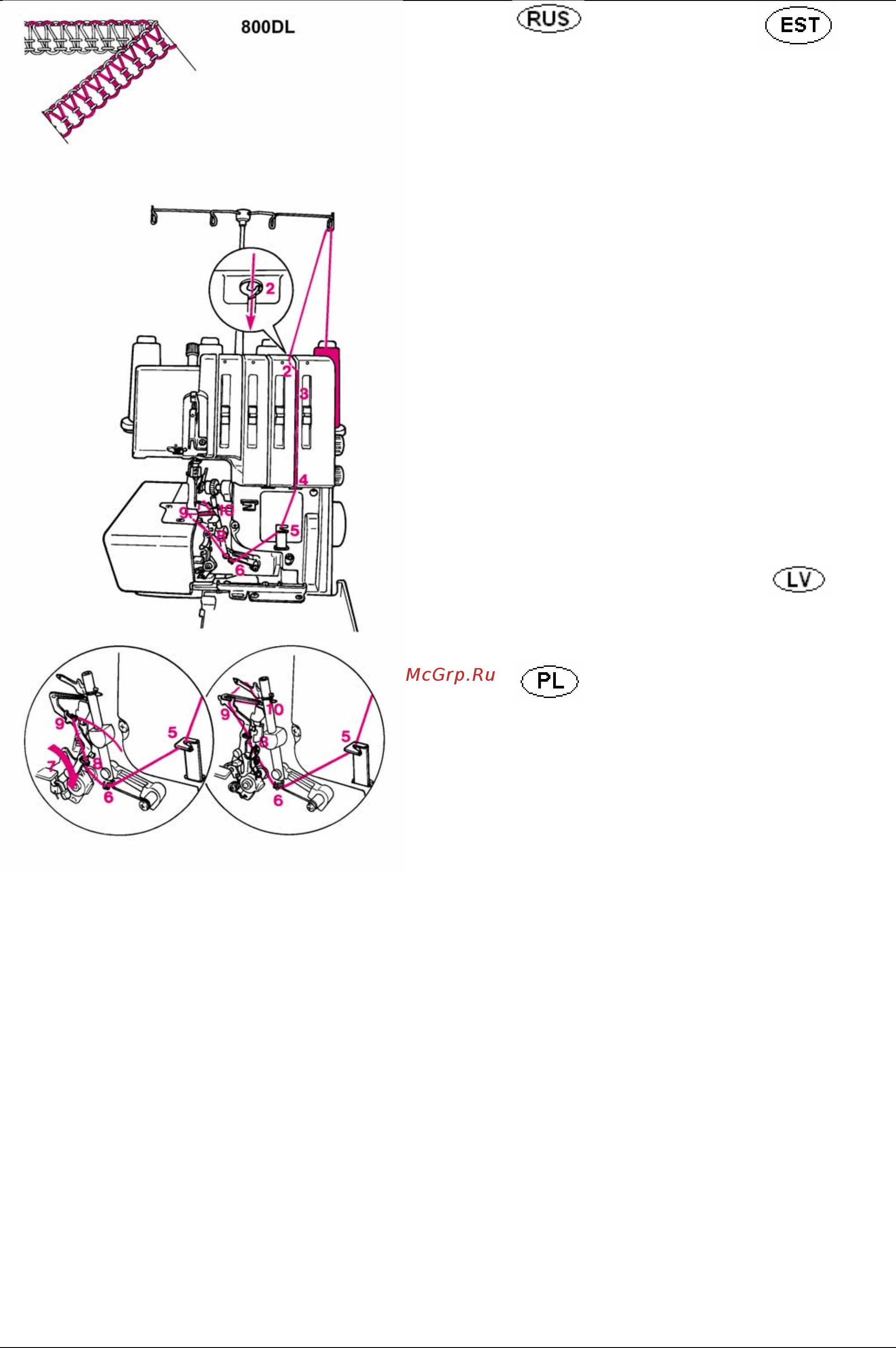 Bernina BERNETTE 870 D [17/39] Alumine haardeniit punane