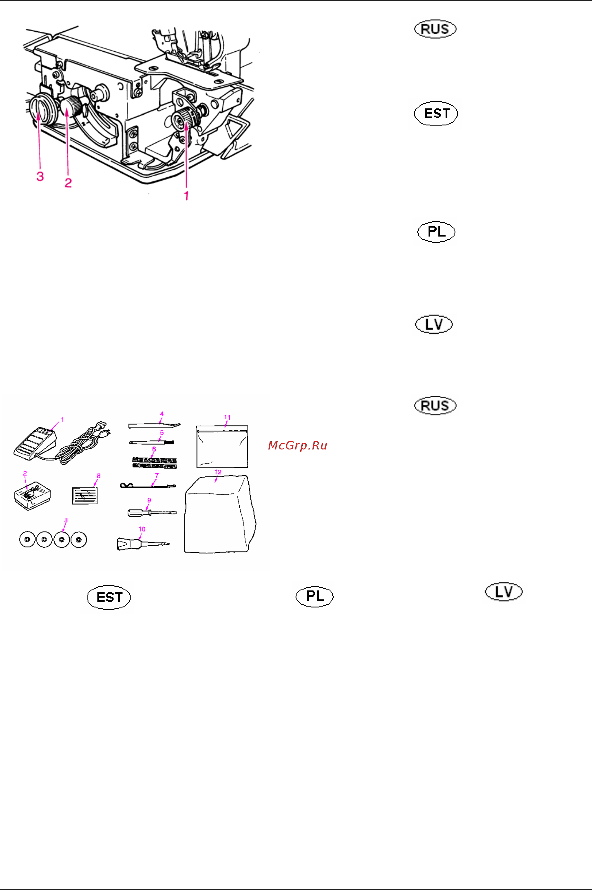 Bernina BERNETTE 870 D [6/39] Akcesoria
