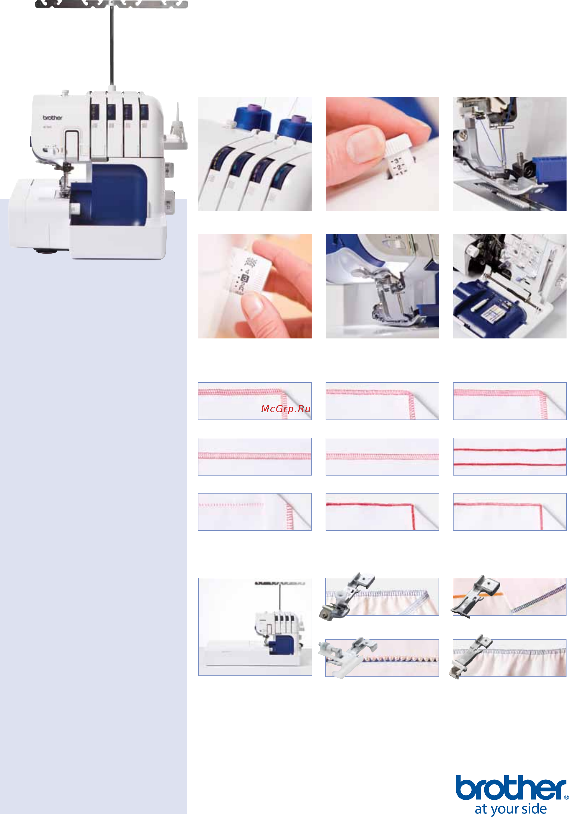 Brother M 4234D [2/2] Выбор строчки