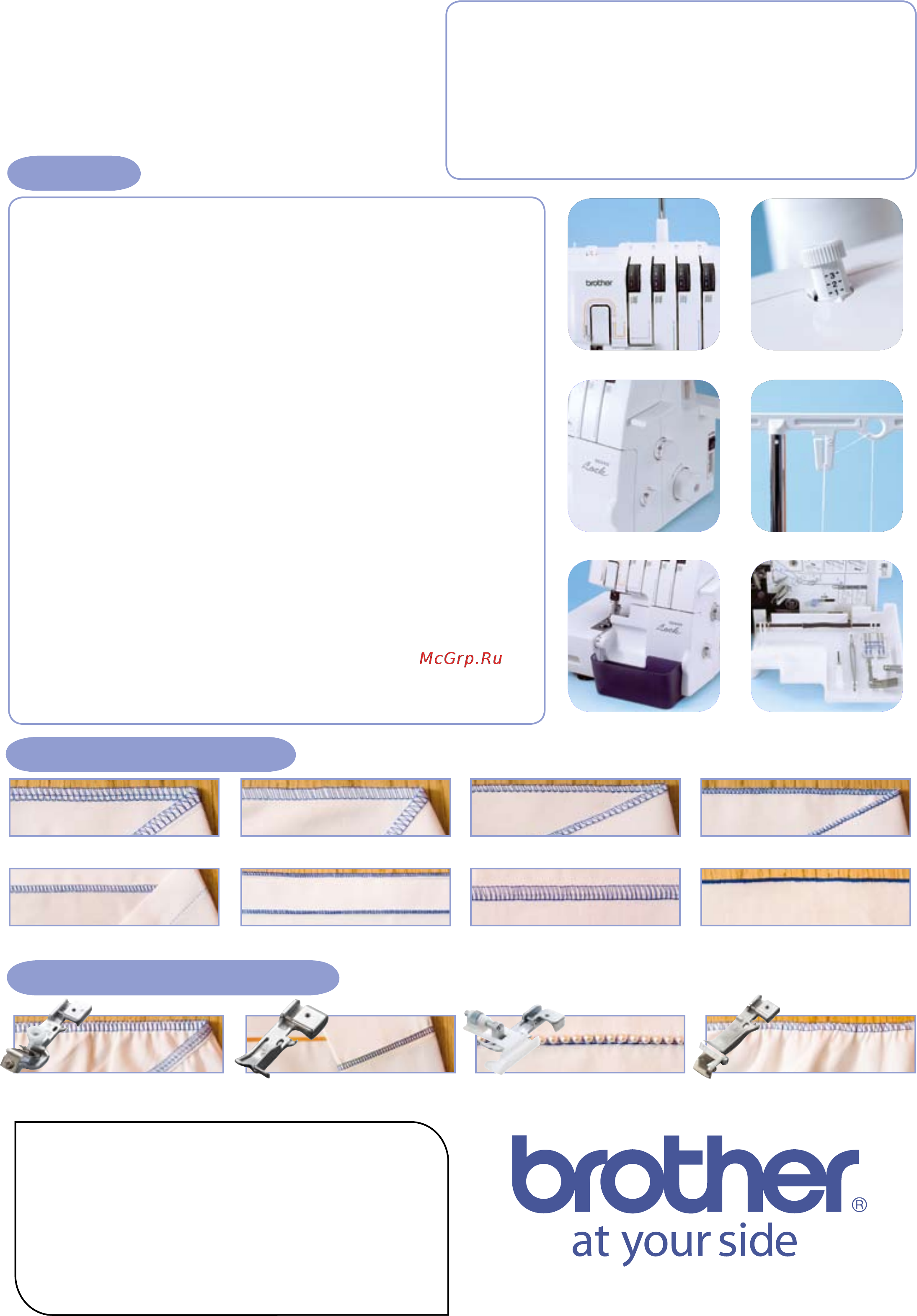 Brother M 3034D [2/2] Выбор варианта строчки