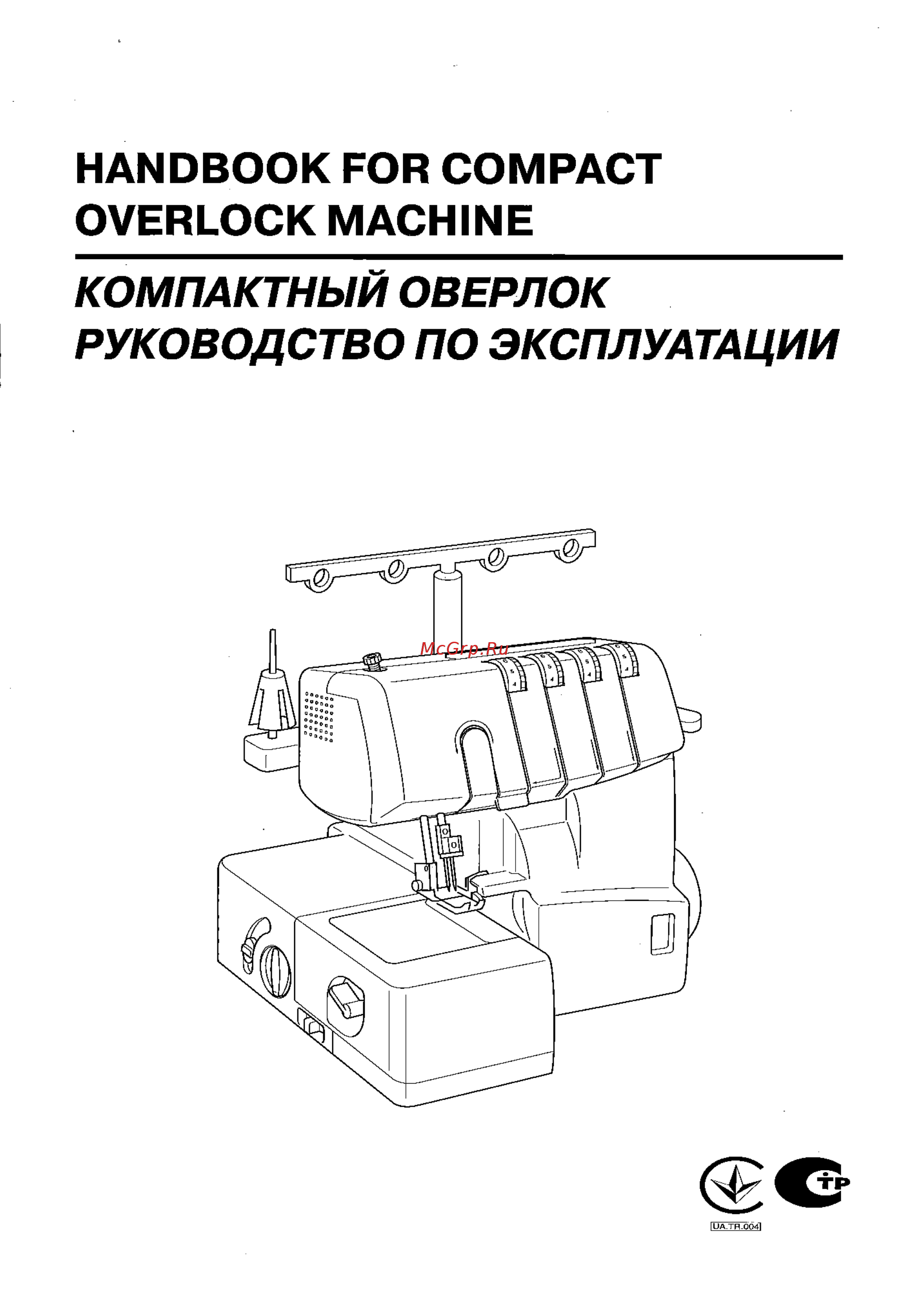 Brother M 1034D Инструкция по эксплуатации онлайн