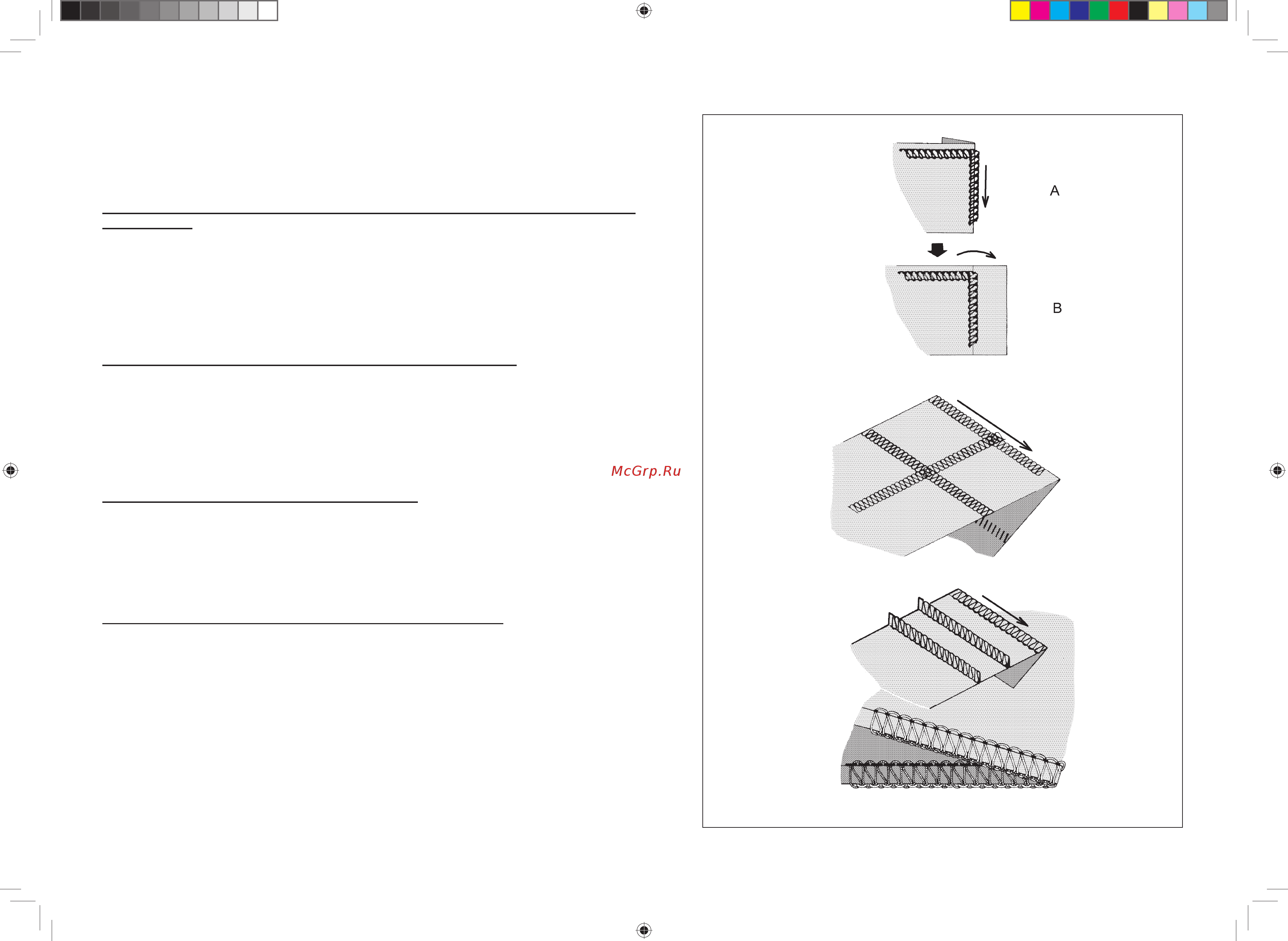 Jaguar EL 649 PRO [56/80] Отделочные строчки