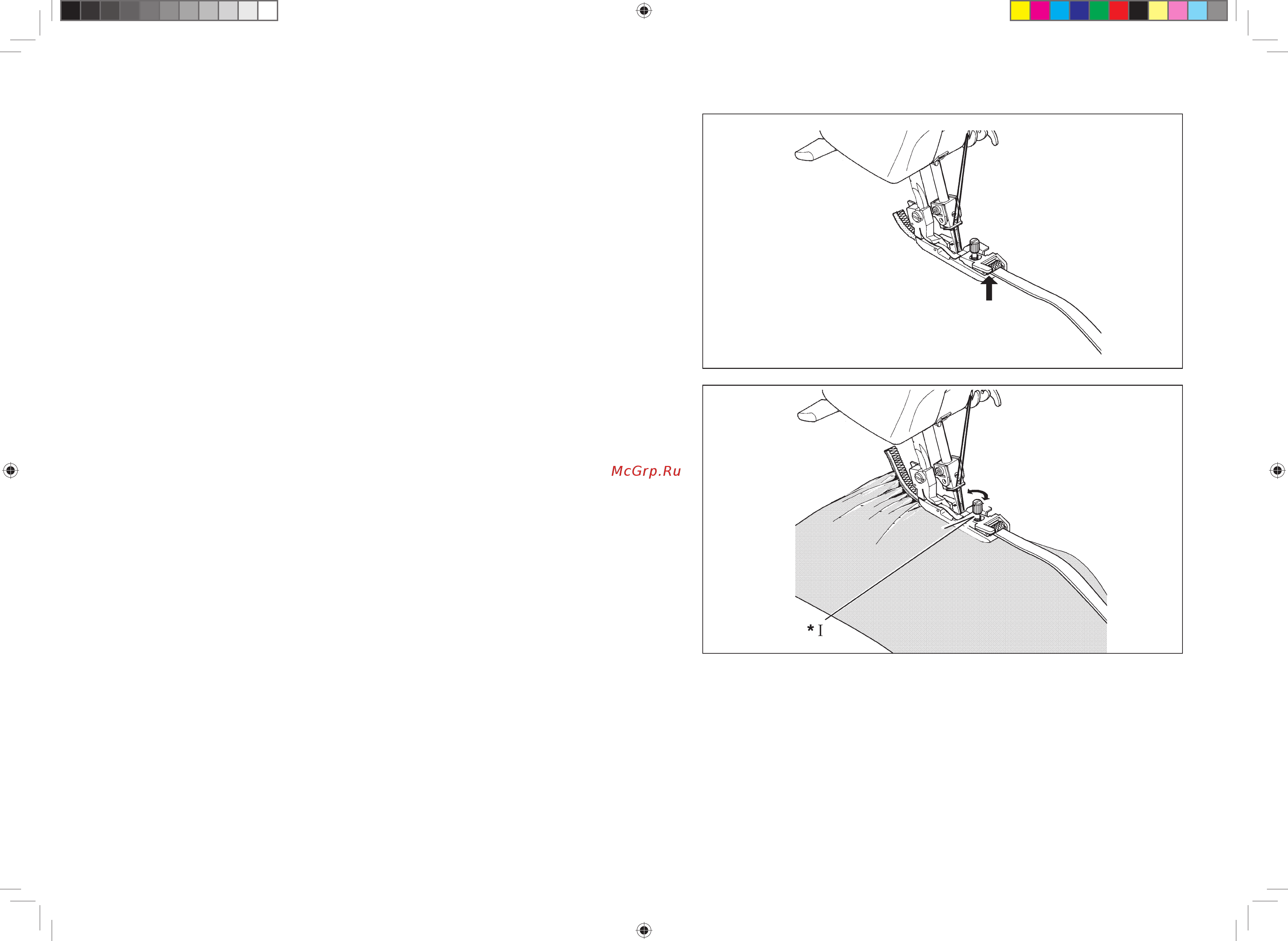 Jaguar EL 649 PRO [68/80] Лапка для притачивания резинки