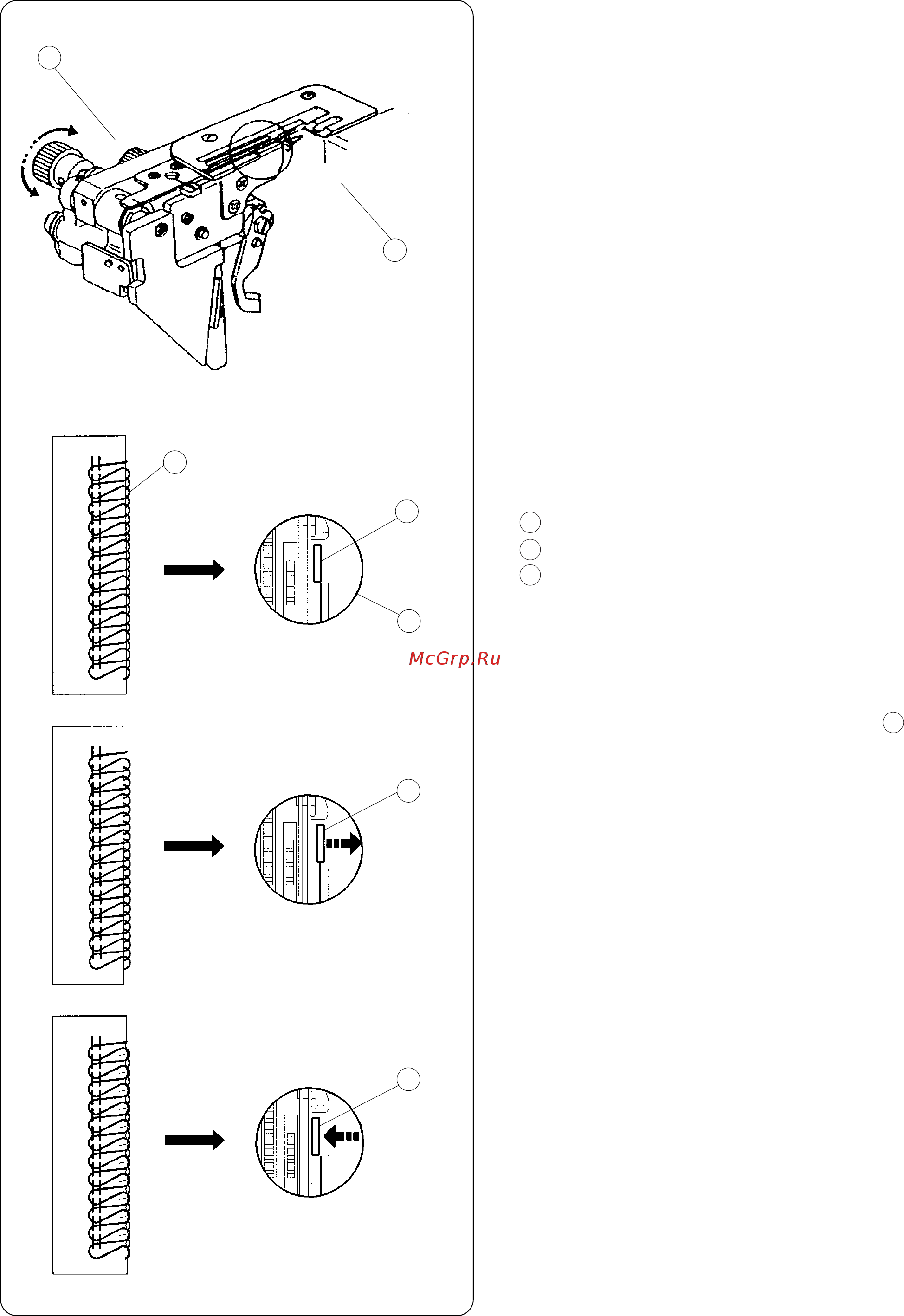 Janome MYLOCK 4952D [13/42] Л регулировка ширины обрезки