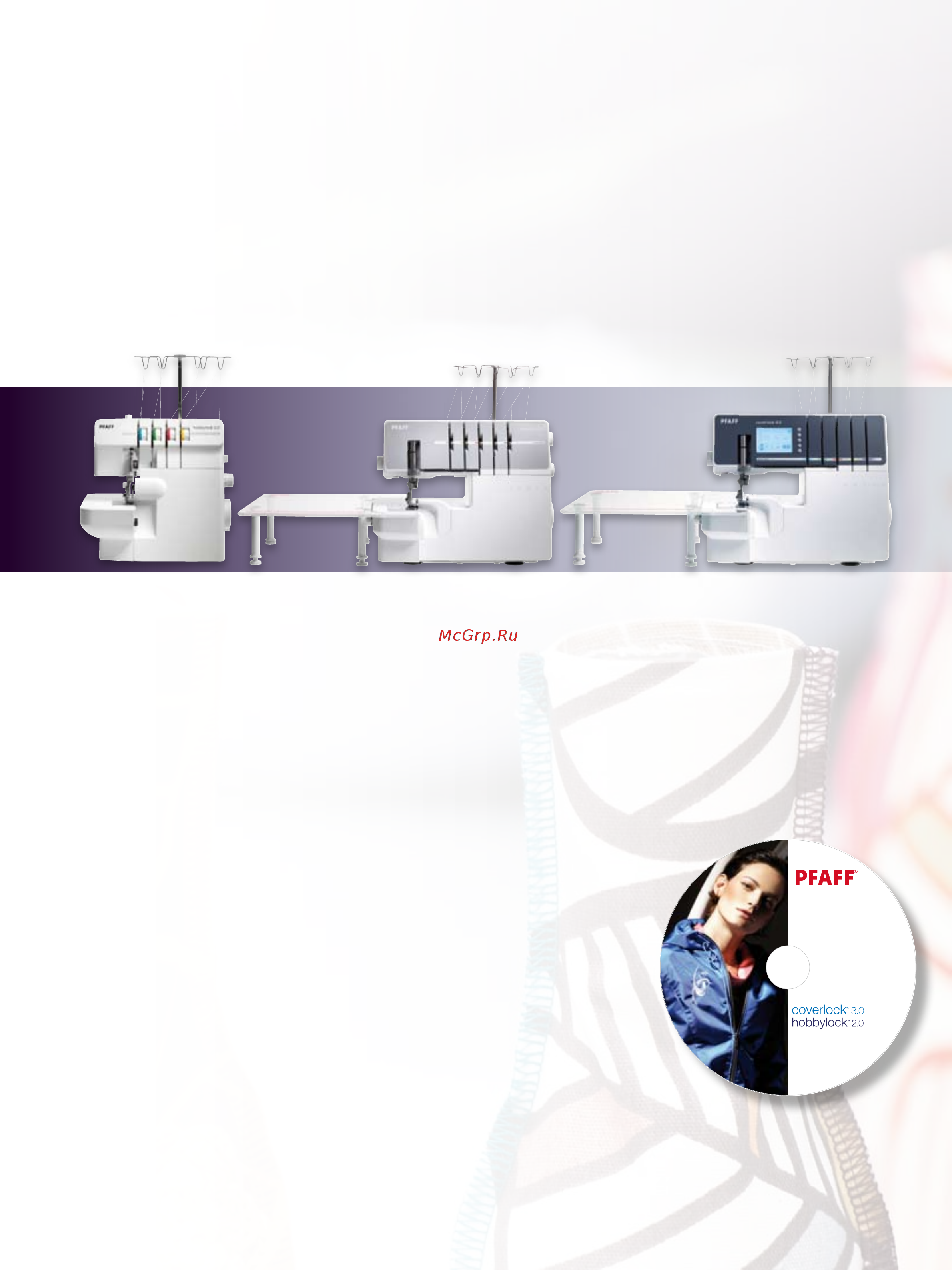 Pfaff COVERLOCK 4.0 [3/10] Overlock