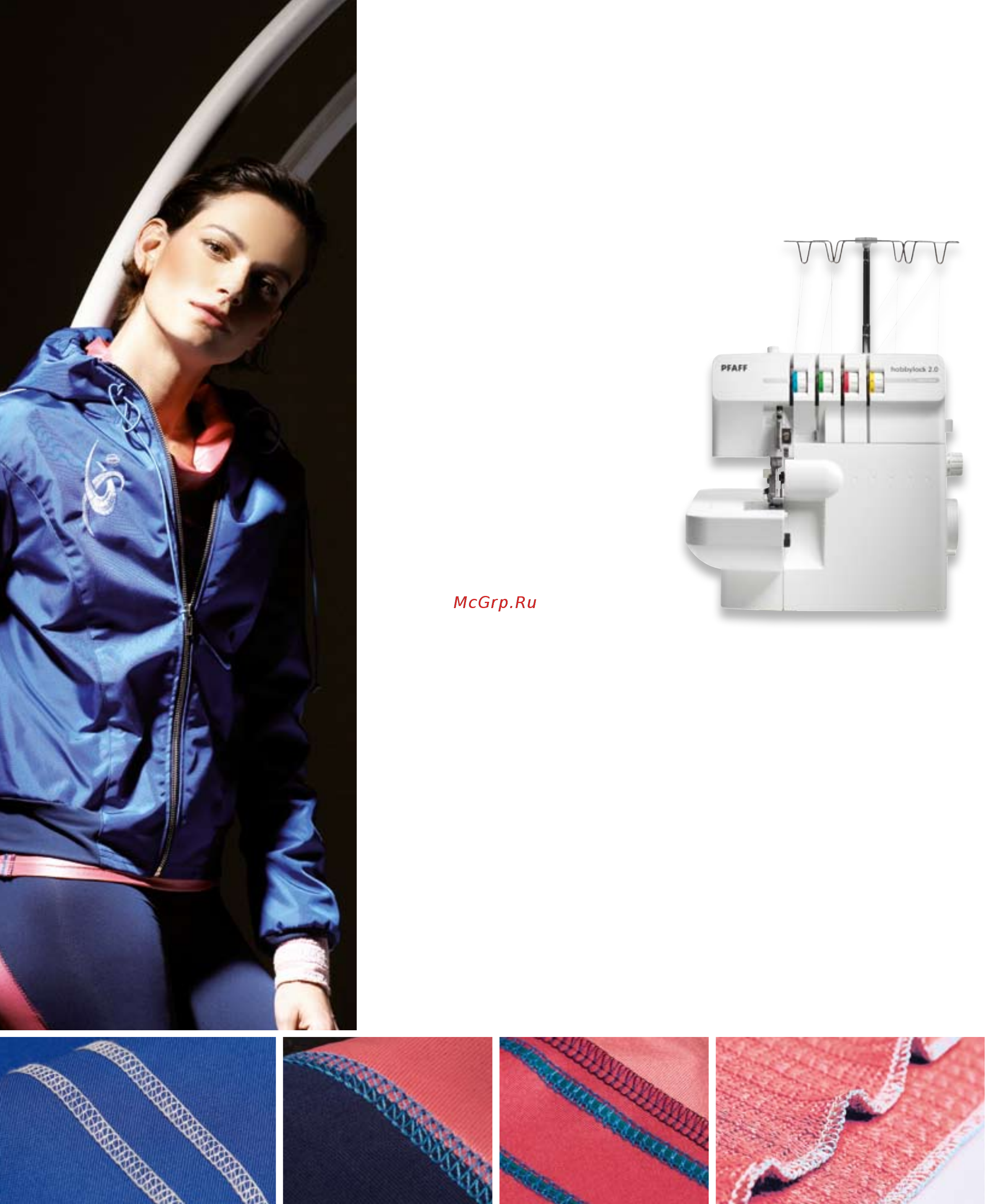Pfaff HOBBYLOCK 2.0 [4/10] Hobbylock 2