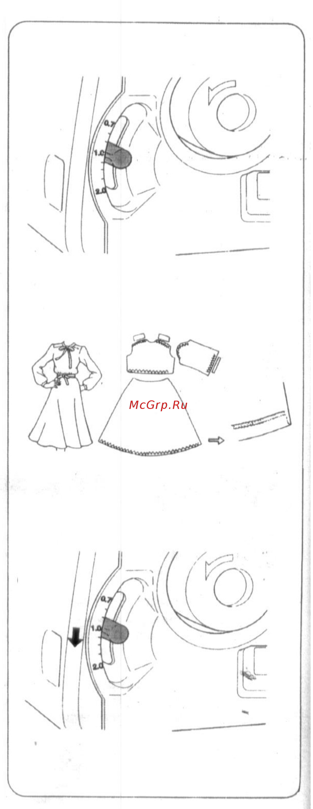 X-PROFF 14U557 [31/68] Дифференциальный транспортер